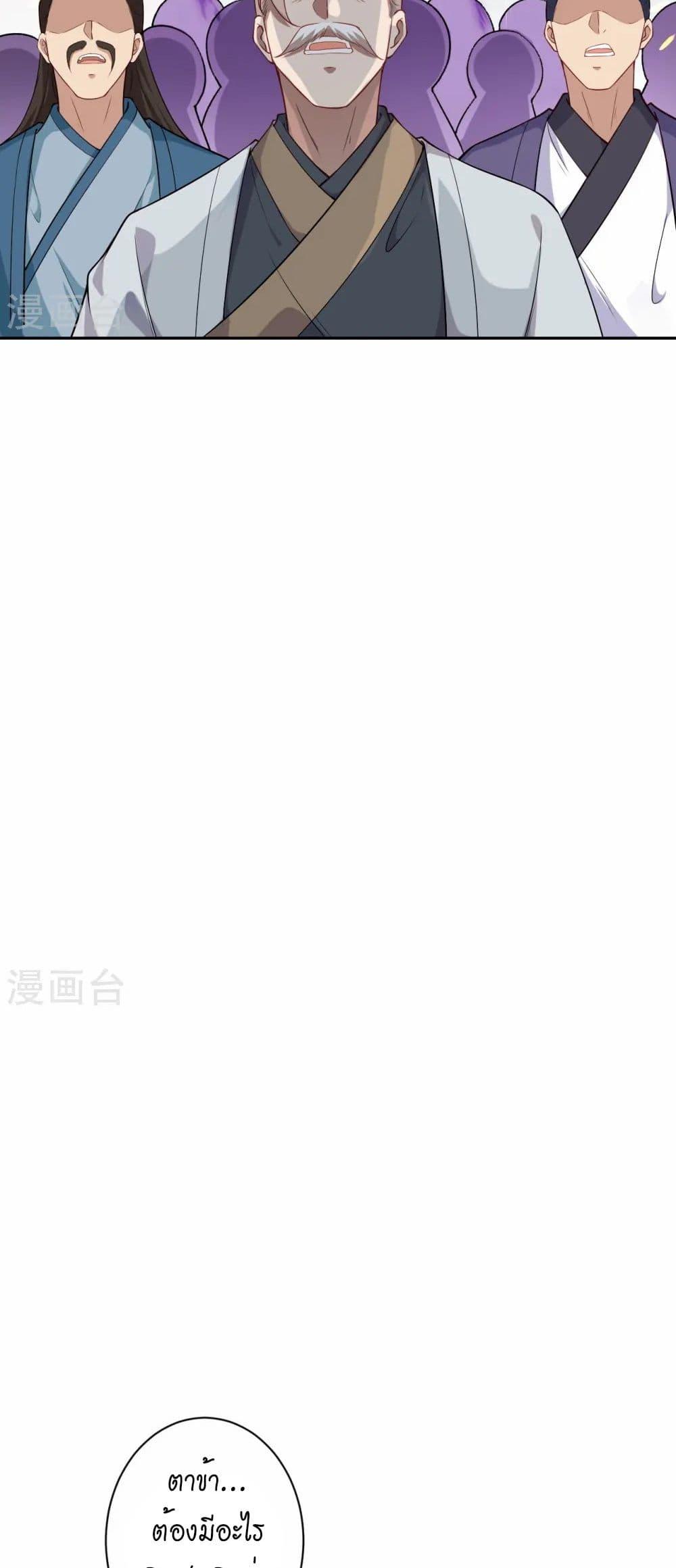 Manga-lc-com อ่านมังงะ อ่านการ์ตูน ออนไลน์ ฟรี Against the Gods อสูรพลิกฟ้า ตอนที่ 1 2 3 4 5 6 7 8 9 10 11 12 13 14 ฟรี ไม่มีโฆษณา Manga-lc - อ่าน มังงะ อ่าน การ์ตูน ออนไลน์ อ่านมังงะ ฟรี