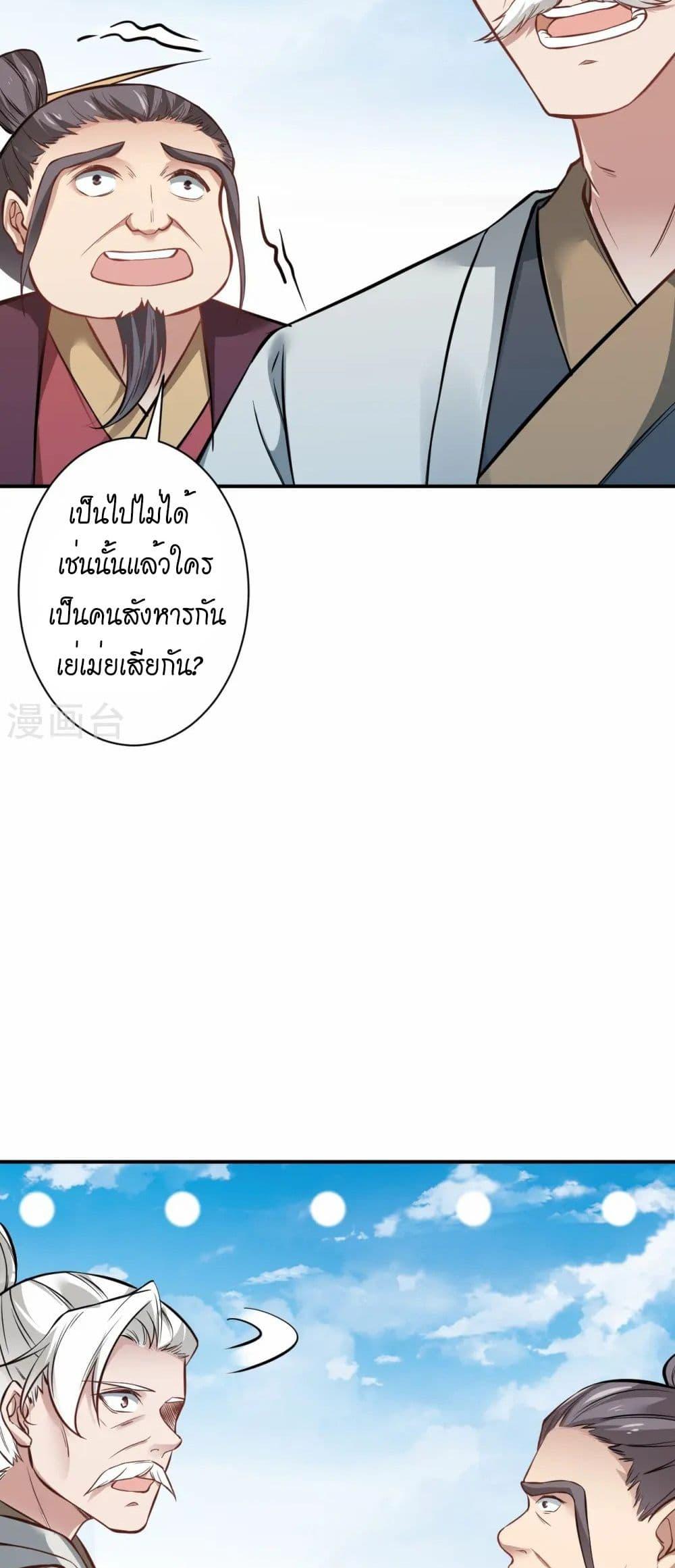 Manga-lc-com อ่านมังงะ อ่านการ์ตูน ออนไลน์ ฟรี Against the Gods อสูรพลิกฟ้า ตอนที่ 1 2 3 4 5 6 7 8 9 10 11 12 13 14 ฟรี ไม่มีโฆษณา Manga-lc - อ่าน มังงะ อ่าน การ์ตูน ออนไลน์ อ่านมังงะ ฟรี