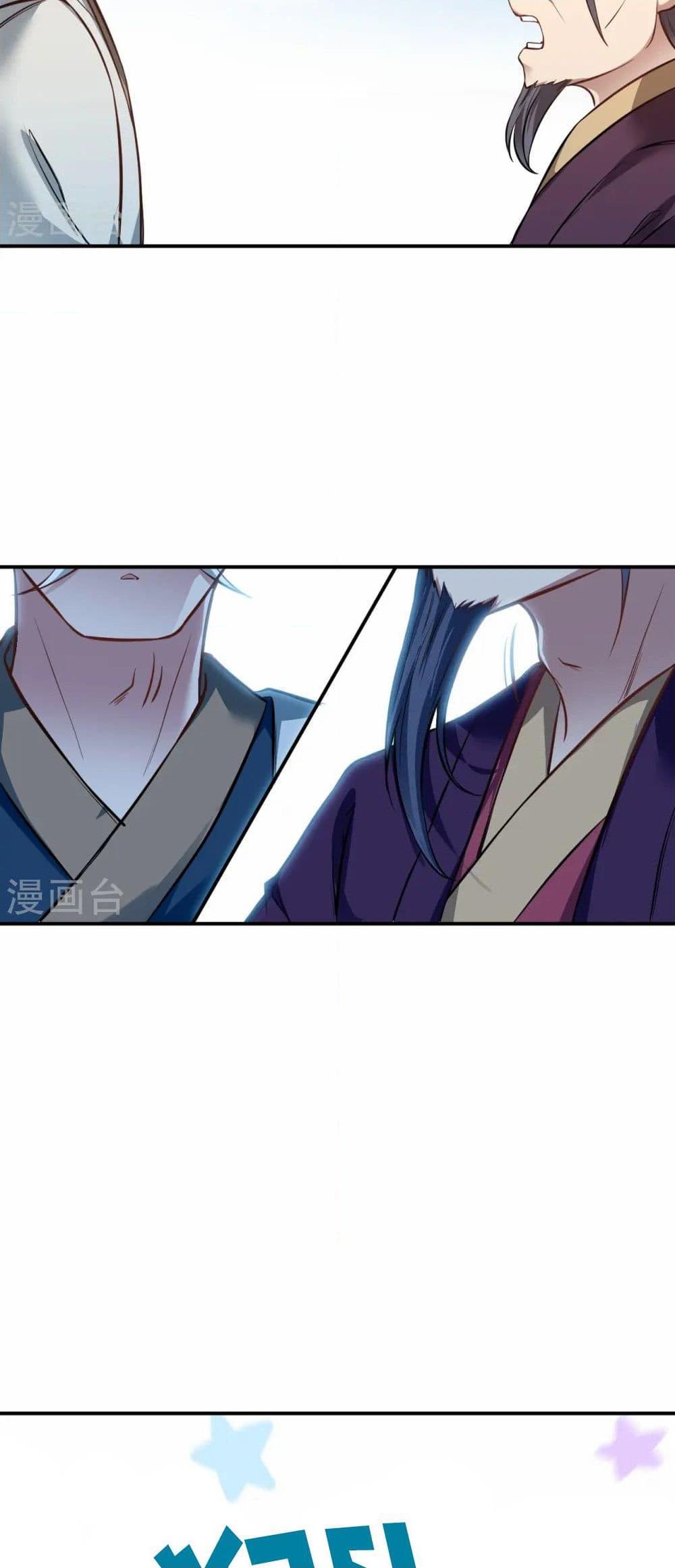 Manga-lc-com อ่านมังงะ อ่านการ์ตูน ออนไลน์ ฟรี Against the Gods อสูรพลิกฟ้า ตอนที่ 1 2 3 4 5 6 7 8 9 10 11 12 13 14 ฟรี ไม่มีโฆษณา Manga-lc - อ่าน มังงะ อ่าน การ์ตูน ออนไลน์ อ่านมังงะ ฟรี