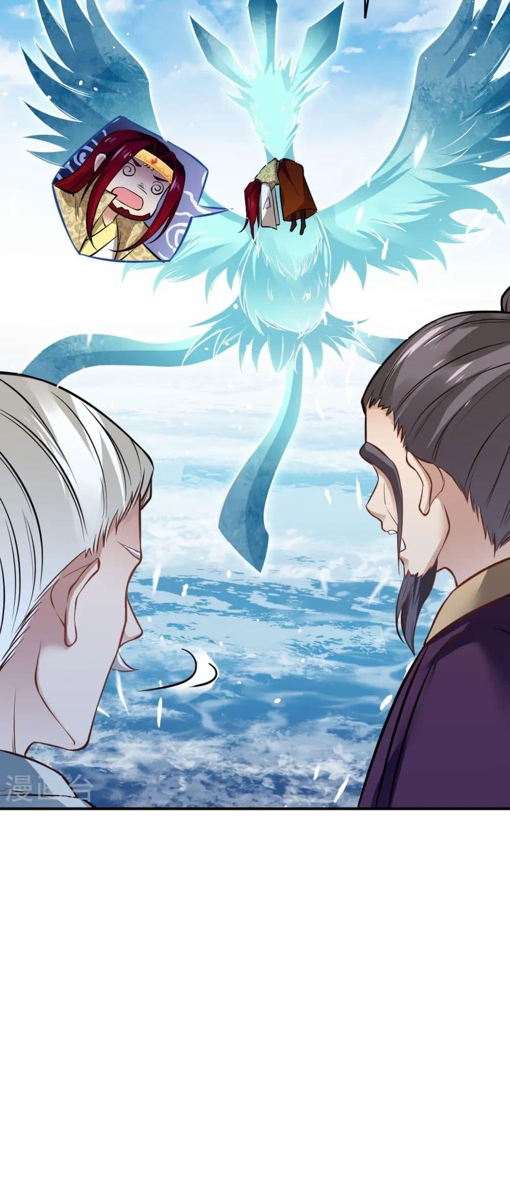 Manga-lc-com อ่านมังงะ อ่านการ์ตูน ออนไลน์ ฟรี Against the Gods อสูรพลิกฟ้า ตอนที่ 1 2 3 4 5 6 7 8 9 10 11 12 13 14 ฟรี ไม่มีโฆษณา Manga-lc - อ่าน มังงะ อ่าน การ์ตูน ออนไลน์ อ่านมังงะ ฟรี