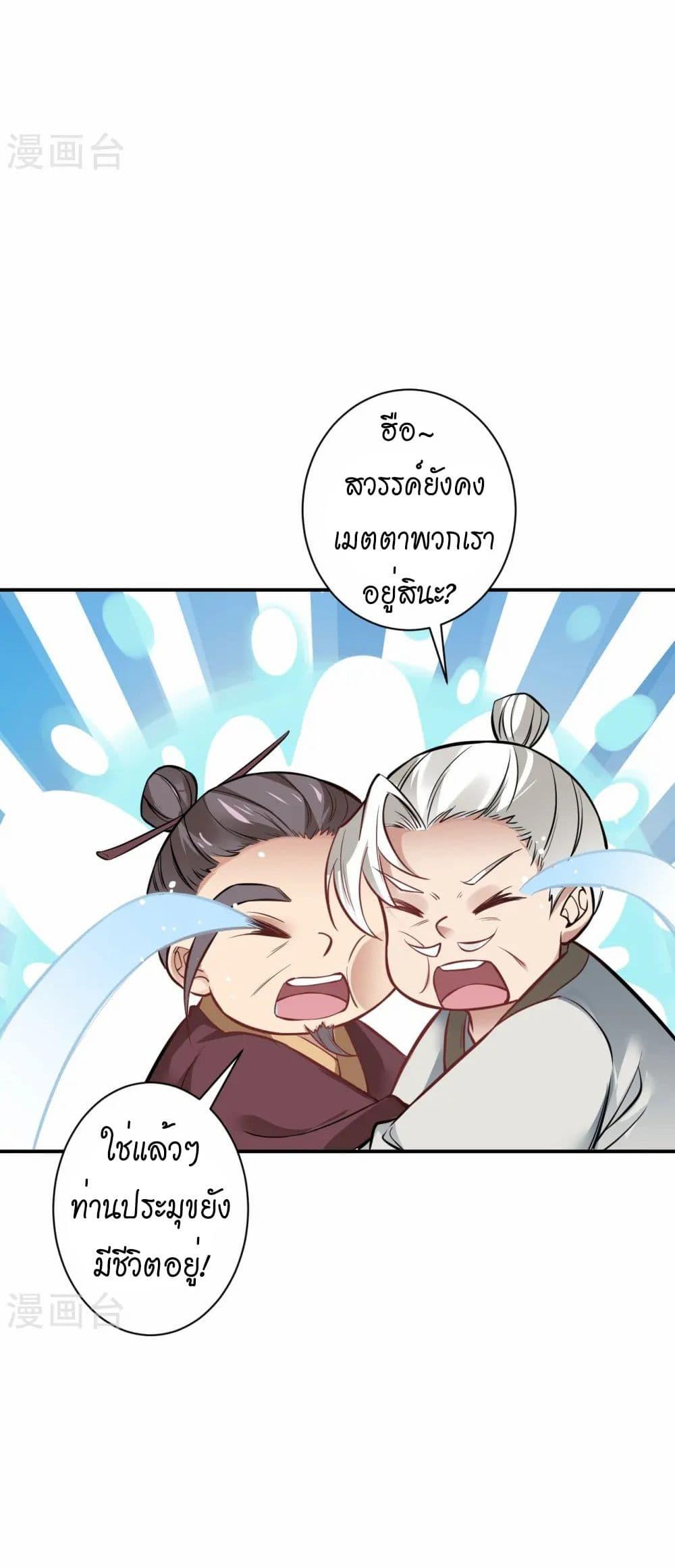 Manga-lc-com อ่านมังงะ อ่านการ์ตูน ออนไลน์ ฟรี Against the Gods อสูรพลิกฟ้า ตอนที่ 1 2 3 4 5 6 7 8 9 10 11 12 13 14 ฟรี ไม่มีโฆษณา Manga-lc - อ่าน มังงะ อ่าน การ์ตูน ออนไลน์ อ่านมังงะ ฟรี