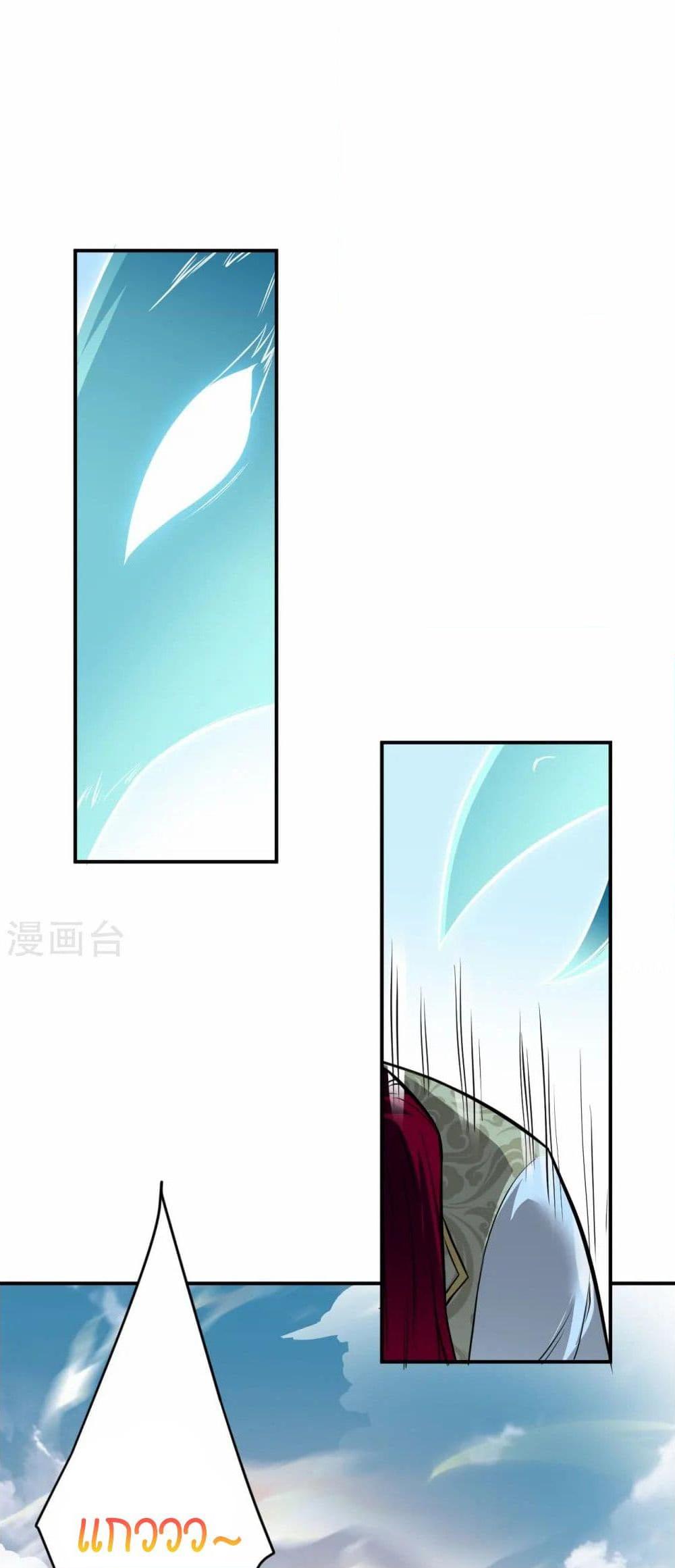 Manga-lc-com อ่านมังงะ อ่านการ์ตูน ออนไลน์ ฟรี Against the Gods อสูรพลิกฟ้า ตอนที่ 1 2 3 4 5 6 7 8 9 10 11 12 13 14 ฟรี ไม่มีโฆษณา Manga-lc - อ่าน มังงะ อ่าน การ์ตูน ออนไลน์ อ่านมังงะ ฟรี