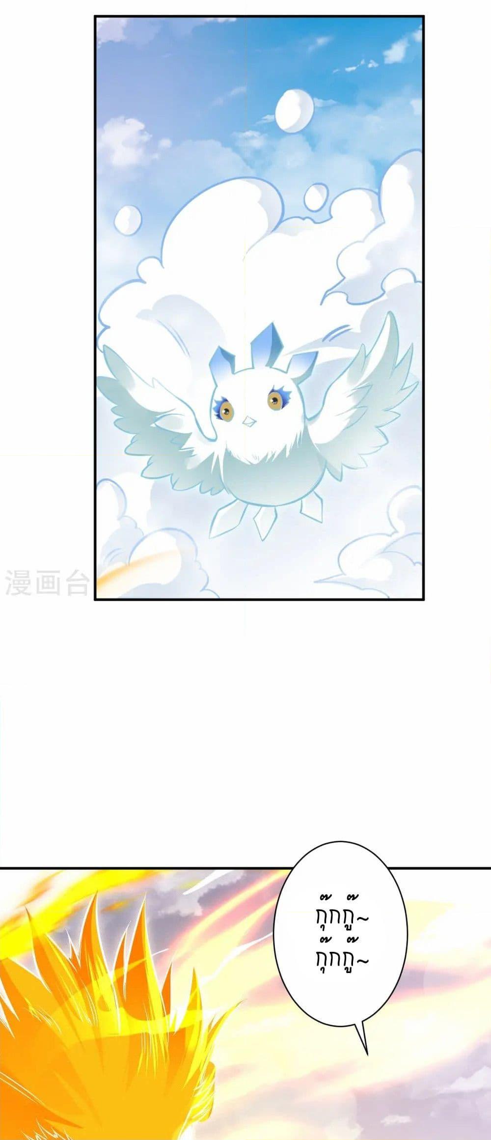 Manga-lc-com อ่านมังงะ อ่านการ์ตูน ออนไลน์ ฟรี Against the Gods อสูรพลิกฟ้า ตอนที่ 1 2 3 4 5 6 7 8 9 10 11 12 13 14 ฟรี ไม่มีโฆษณา Manga-lc - อ่าน มังงะ อ่าน การ์ตูน ออนไลน์ อ่านมังงะ ฟรี