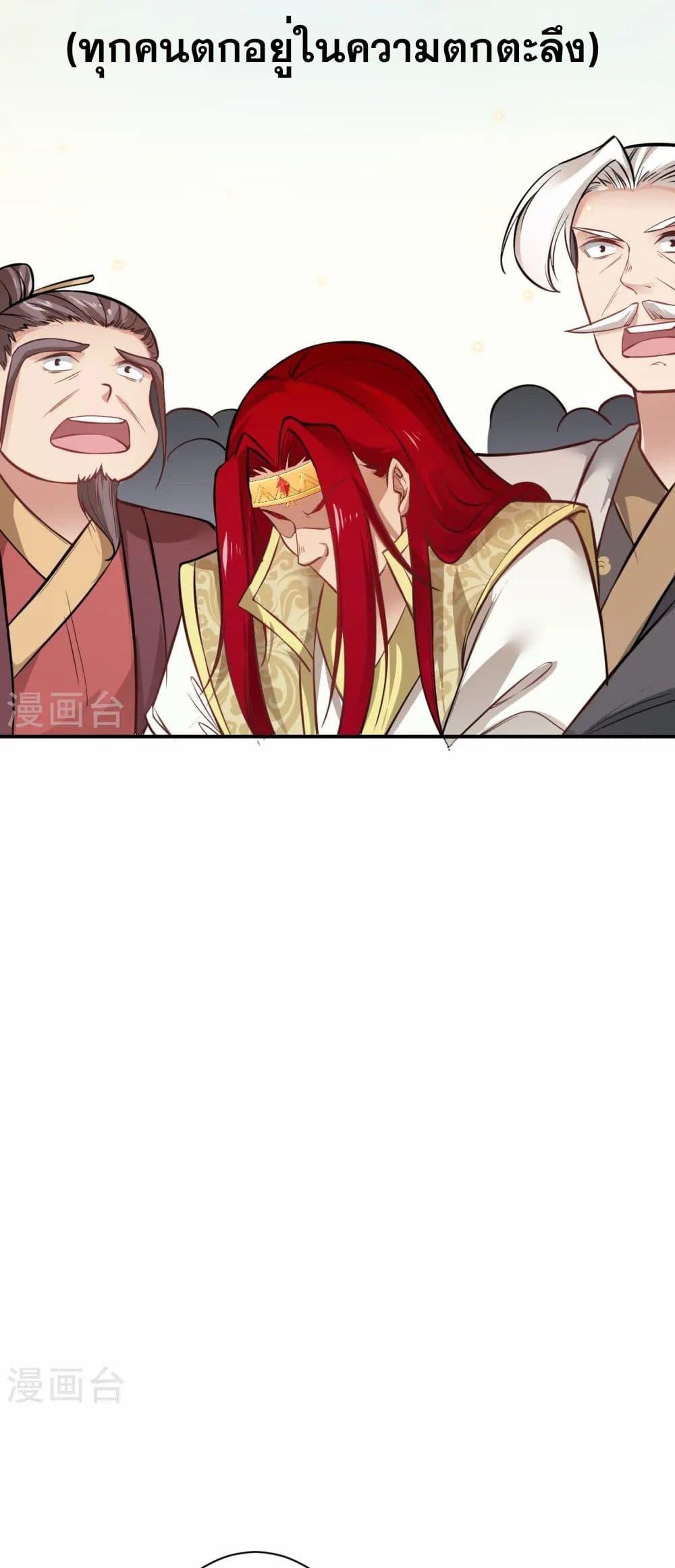 Manga-lc-com อ่านมังงะ อ่านการ์ตูน ออนไลน์ ฟรี Against the Gods อสูรพลิกฟ้า ตอนที่ 1 2 3 4 5 6 7 8 9 10 11 12 13 14 ฟรี ไม่มีโฆษณา Manga-lc - อ่าน มังงะ อ่าน การ์ตูน ออนไลน์ อ่านมังงะ ฟรี