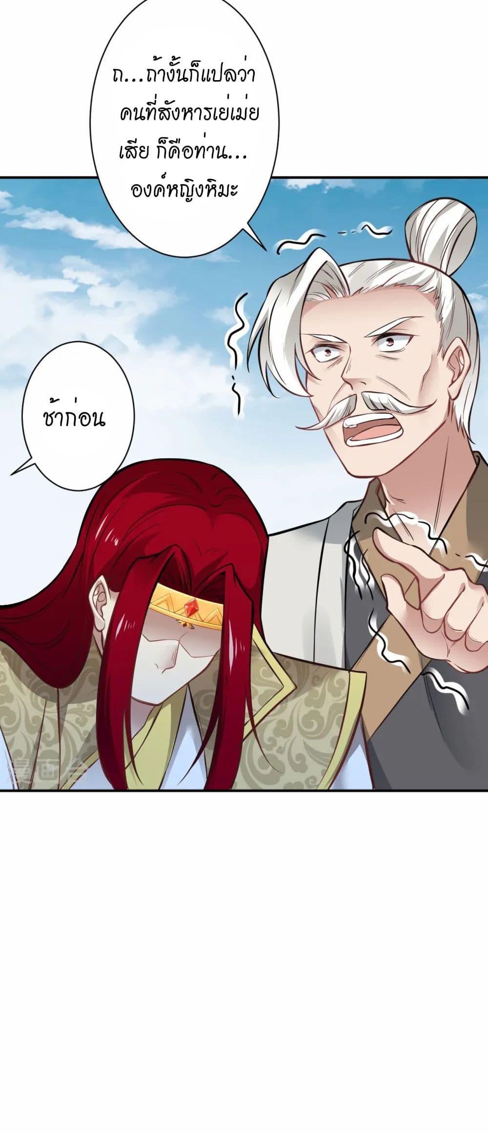 Manga-lc-com อ่านมังงะ อ่านการ์ตูน ออนไลน์ ฟรี Against the Gods อสูรพลิกฟ้า ตอนที่ 1 2 3 4 5 6 7 8 9 10 11 12 13 14 ฟรี ไม่มีโฆษณา Manga-lc - อ่าน มังงะ อ่าน การ์ตูน ออนไลน์ อ่านมังงะ ฟรี