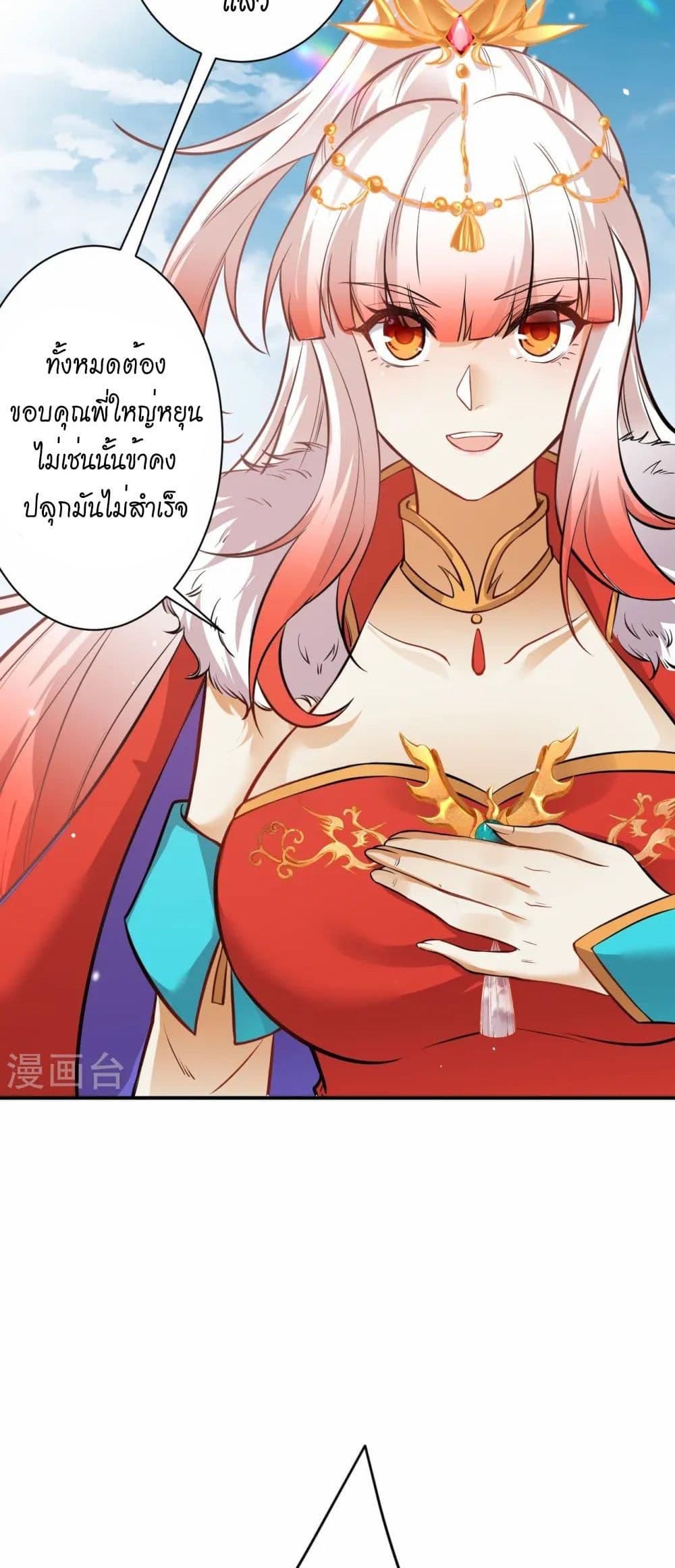 Manga-lc-com อ่านมังงะ อ่านการ์ตูน ออนไลน์ ฟรี Against the Gods อสูรพลิกฟ้า ตอนที่ 1 2 3 4 5 6 7 8 9 10 11 12 13 14 ฟรี ไม่มีโฆษณา Manga-lc - อ่าน มังงะ อ่าน การ์ตูน ออนไลน์ อ่านมังงะ ฟรี