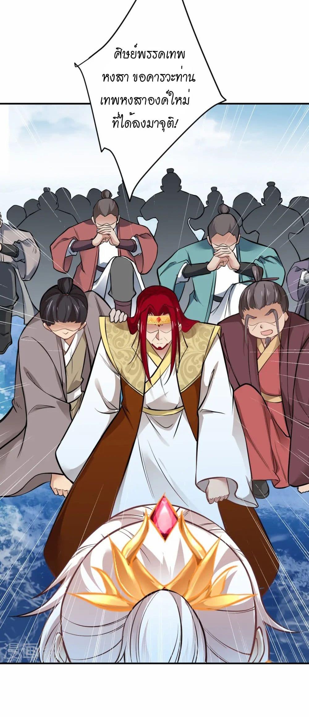 Manga-lc-com อ่านมังงะ อ่านการ์ตูน ออนไลน์ ฟรี Against the Gods อสูรพลิกฟ้า ตอนที่ 1 2 3 4 5 6 7 8 9 10 11 12 13 14 ฟรี ไม่มีโฆษณา Manga-lc - อ่าน มังงะ อ่าน การ์ตูน ออนไลน์ อ่านมังงะ ฟรี