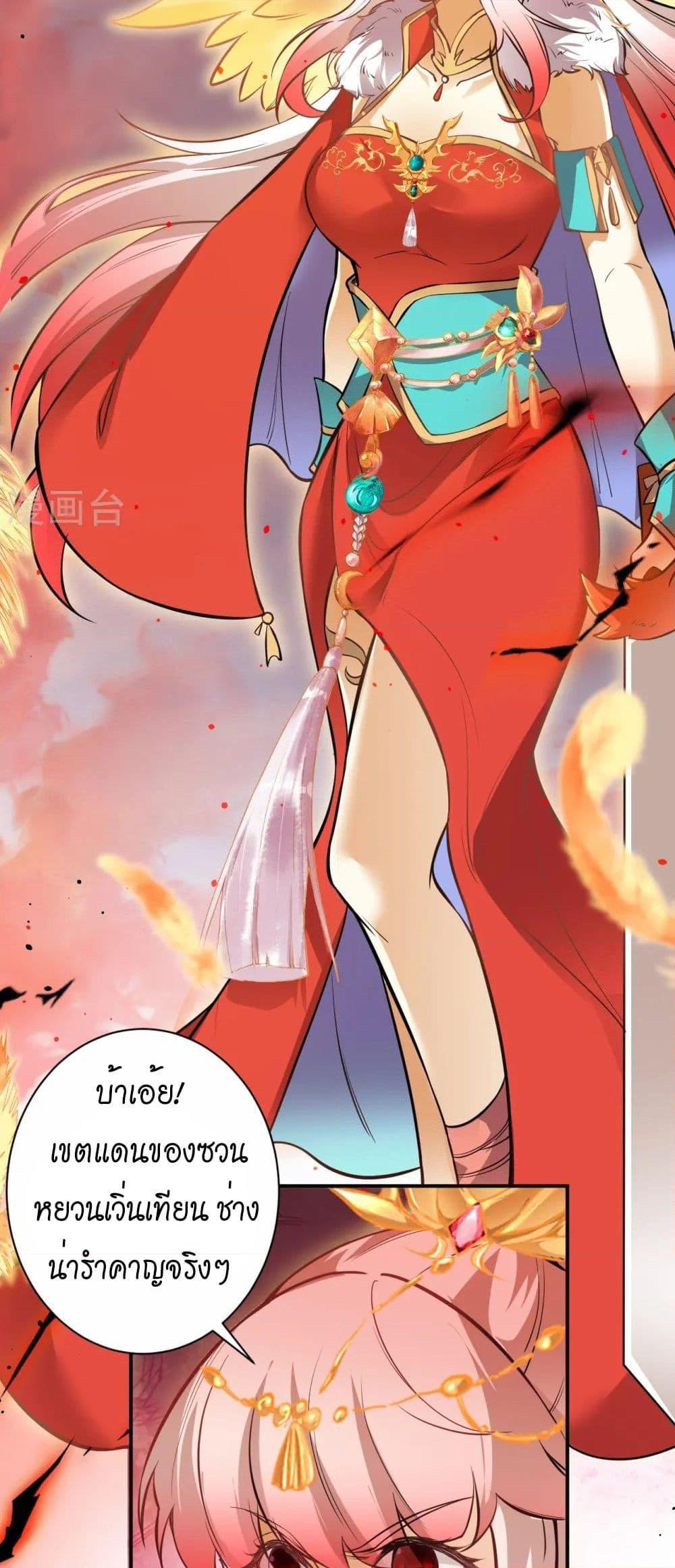 Manga-lc-com อ่านมังงะ อ่านการ์ตูน ออนไลน์ ฟรี Against the Gods อสูรพลิกฟ้า ตอนที่ 1 2 3 4 5 6 7 8 9 10 11 12 13 14 ฟรี ไม่มีโฆษณา Manga-lc - อ่าน มังงะ อ่าน การ์ตูน ออนไลน์ อ่านมังงะ ฟรี