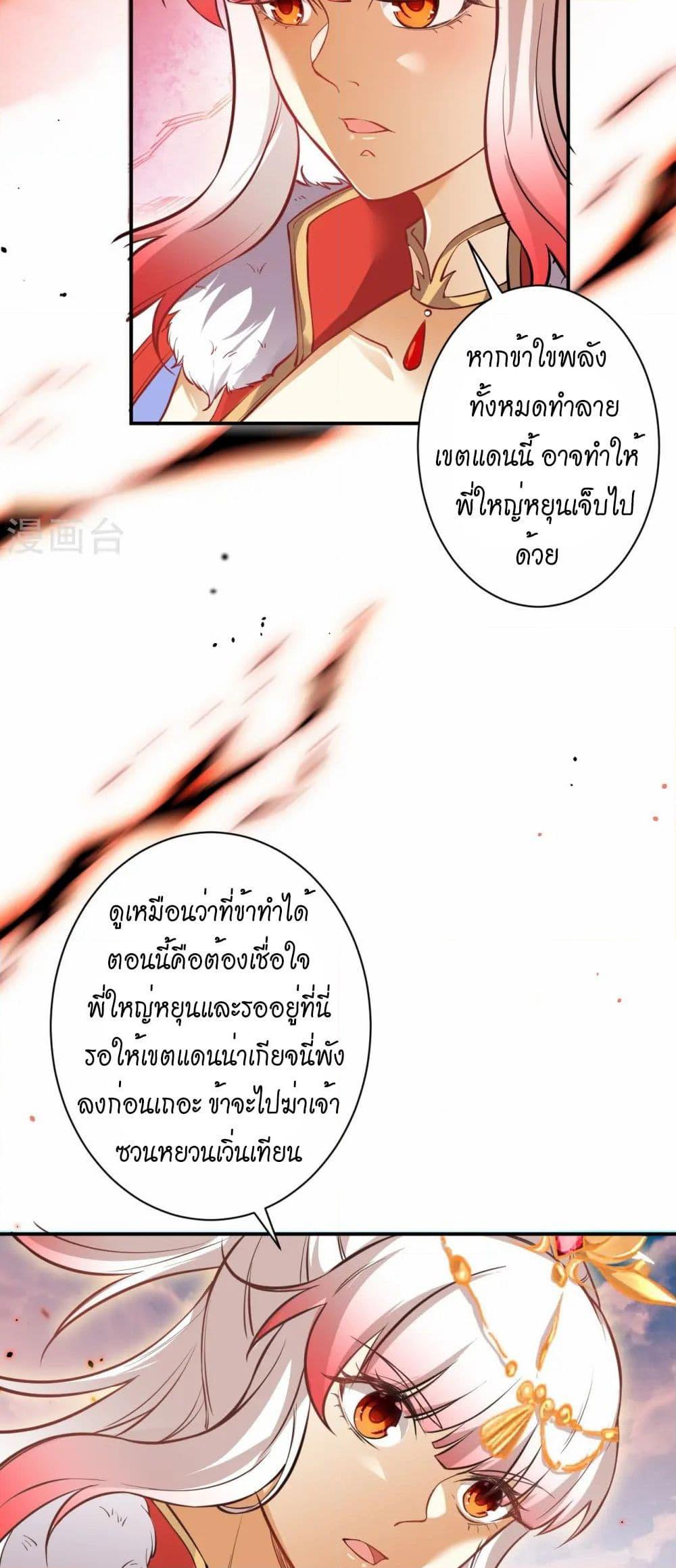 Manga-lc-com อ่านมังงะ อ่านการ์ตูน ออนไลน์ ฟรี Against the Gods อสูรพลิกฟ้า ตอนที่ 1 2 3 4 5 6 7 8 9 10 11 12 13 14 ฟรี ไม่มีโฆษณา Manga-lc - อ่าน มังงะ อ่าน การ์ตูน ออนไลน์ อ่านมังงะ ฟรี
