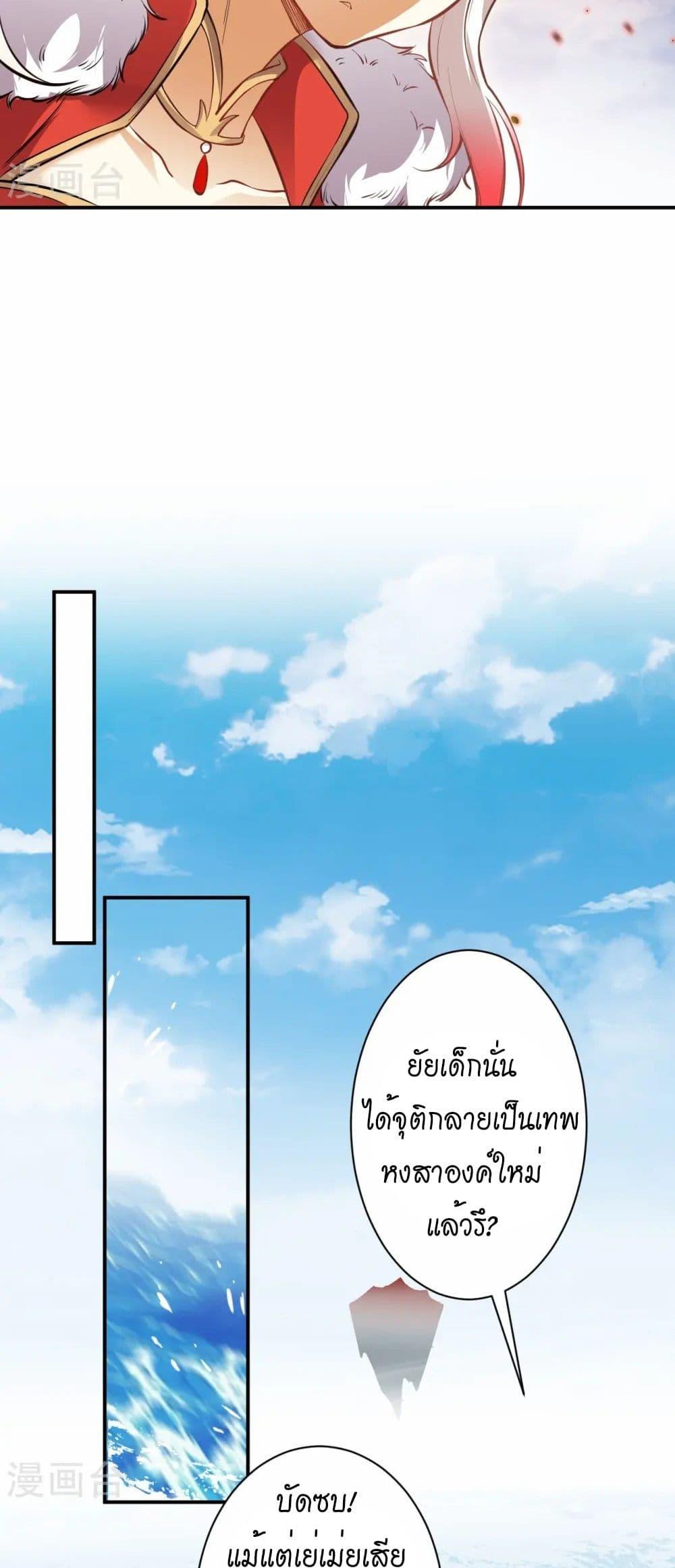 Manga-lc-com อ่านมังงะ อ่านการ์ตูน ออนไลน์ ฟรี Against the Gods อสูรพลิกฟ้า ตอนที่ 1 2 3 4 5 6 7 8 9 10 11 12 13 14 ฟรี ไม่มีโฆษณา Manga-lc - อ่าน มังงะ อ่าน การ์ตูน ออนไลน์ อ่านมังงะ ฟรี
