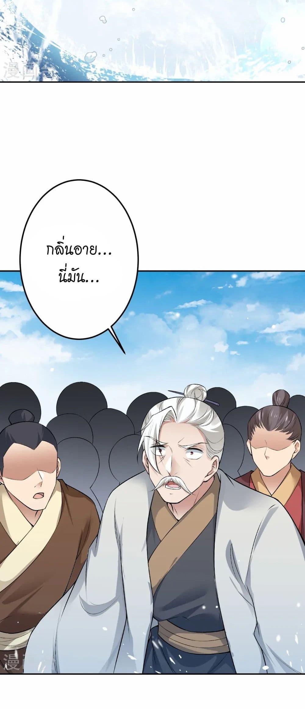 Manga-lc-com อ่านมังงะ อ่านการ์ตูน ออนไลน์ ฟรี Against the Gods อสูรพลิกฟ้า ตอนที่ 1 2 3 4 5 6 7 8 9 10 11 12 13 14 ฟรี ไม่มีโฆษณา Manga-lc - อ่าน มังงะ อ่าน การ์ตูน ออนไลน์ อ่านมังงะ ฟรี