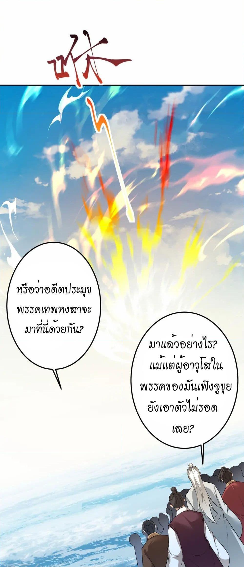 Manga-lc-com อ่านมังงะ อ่านการ์ตูน ออนไลน์ ฟรี Against the Gods อสูรพลิกฟ้า ตอนที่ 1 2 3 4 5 6 7 8 9 10 11 12 13 14 ฟรี ไม่มีโฆษณา Manga-lc - อ่าน มังงะ อ่าน การ์ตูน ออนไลน์ อ่านมังงะ ฟรี