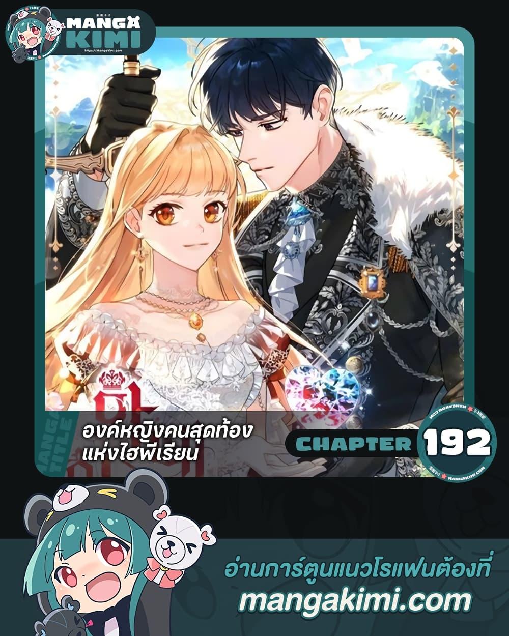 Manga-lc-com อ่านมังงะ อ่านการ์ตูน ออนไลน์ ฟรี Reborn as a Character That Never Existed ตอนที่ 1 2 3 4 5 6 7 8 9 10 11 12 13 14 ฟรี ไม่มีโฆษณา Manga-lc - อ่าน มังงะ อ่าน การ์ตูน ออนไลน์ อ่านมังงะ ฟรี