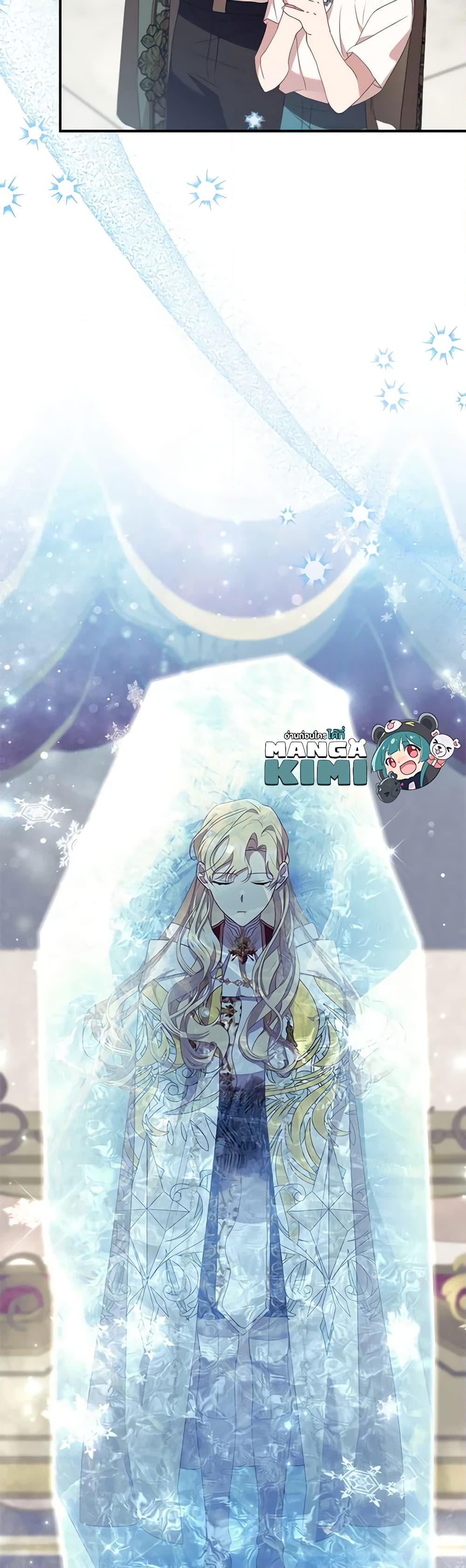 Manga-lc-com อ่านมังงะ อ่านการ์ตูน ออนไลน์ ฟรี Reborn as a Character That Never Existed ตอนที่ 1 2 3 4 5 6 7 8 9 10 11 12 13 14 ฟรี ไม่มีโฆษณา Manga-lc - อ่าน มังงะ อ่าน การ์ตูน ออนไลน์ อ่านมังงะ ฟรี