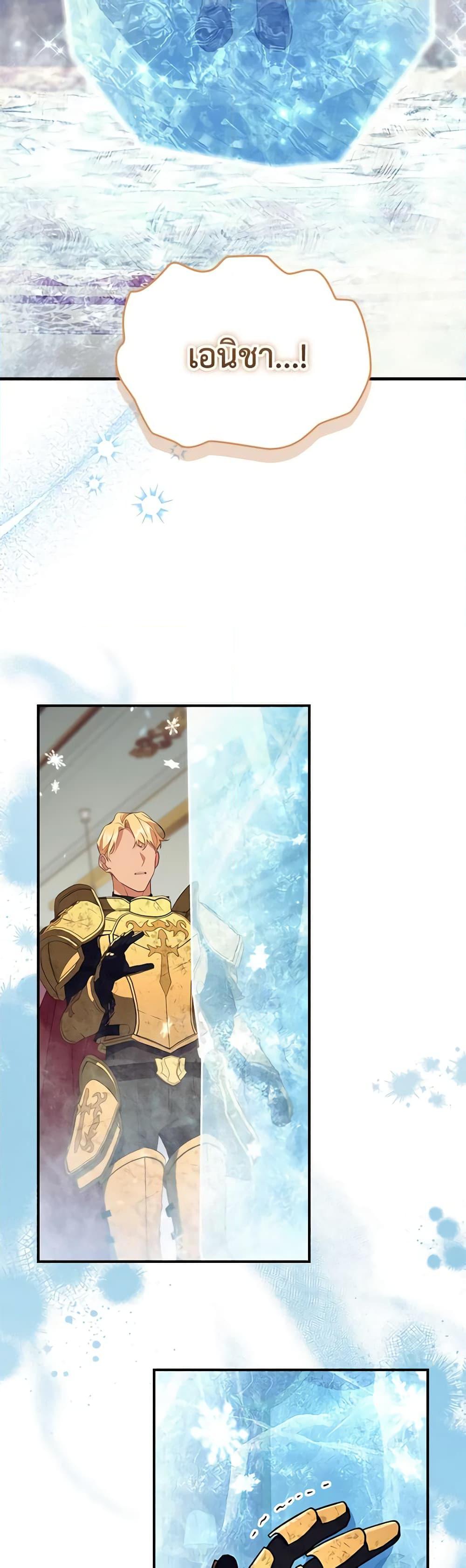 Manga-lc-com อ่านมังงะ อ่านการ์ตูน ออนไลน์ ฟรี Reborn as a Character That Never Existed ตอนที่ 1 2 3 4 5 6 7 8 9 10 11 12 13 14 ฟรี ไม่มีโฆษณา Manga-lc - อ่าน มังงะ อ่าน การ์ตูน ออนไลน์ อ่านมังงะ ฟรี