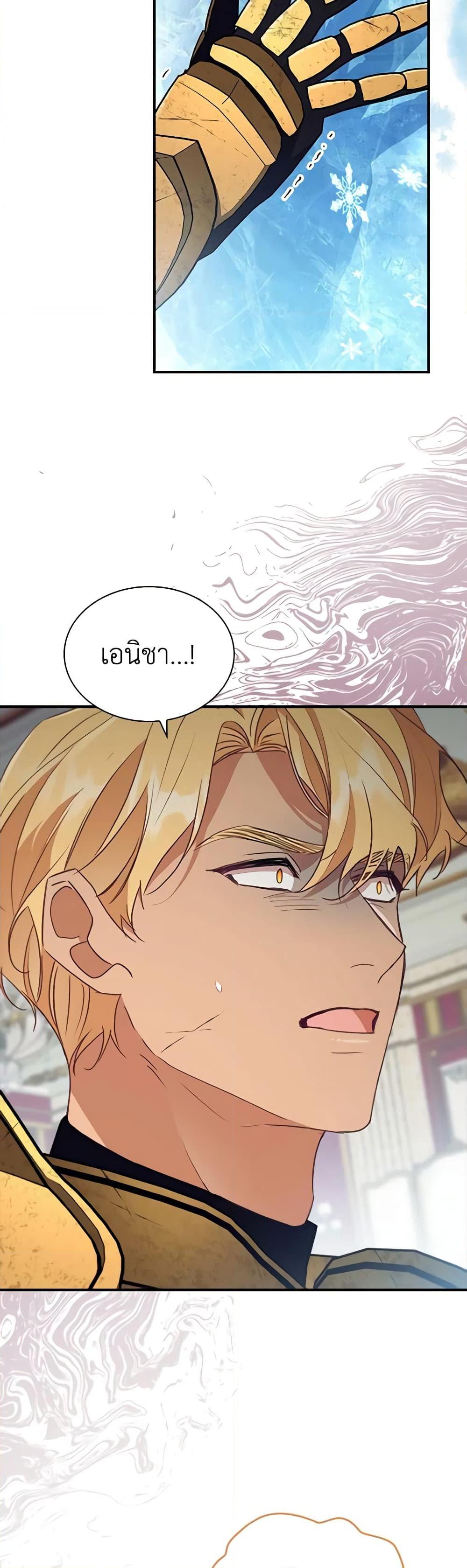 Manga-lc-com อ่านมังงะ อ่านการ์ตูน ออนไลน์ ฟรี Reborn as a Character That Never Existed ตอนที่ 1 2 3 4 5 6 7 8 9 10 11 12 13 14 ฟรี ไม่มีโฆษณา Manga-lc - อ่าน มังงะ อ่าน การ์ตูน ออนไลน์ อ่านมังงะ ฟรี