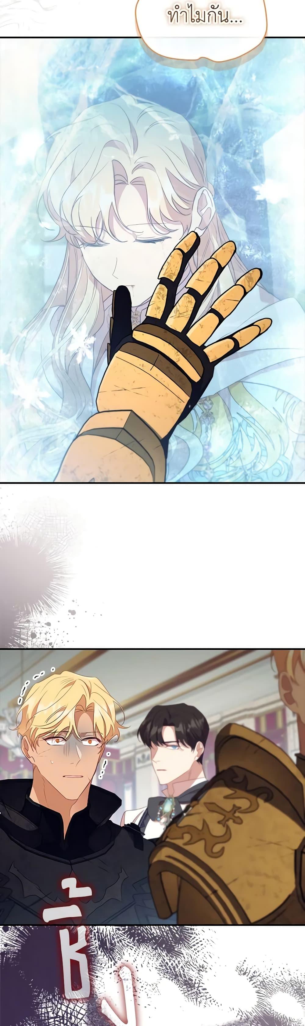 Manga-lc-com อ่านมังงะ อ่านการ์ตูน ออนไลน์ ฟรี Reborn as a Character That Never Existed ตอนที่ 1 2 3 4 5 6 7 8 9 10 11 12 13 14 ฟรี ไม่มีโฆษณา Manga-lc - อ่าน มังงะ อ่าน การ์ตูน ออนไลน์ อ่านมังงะ ฟรี