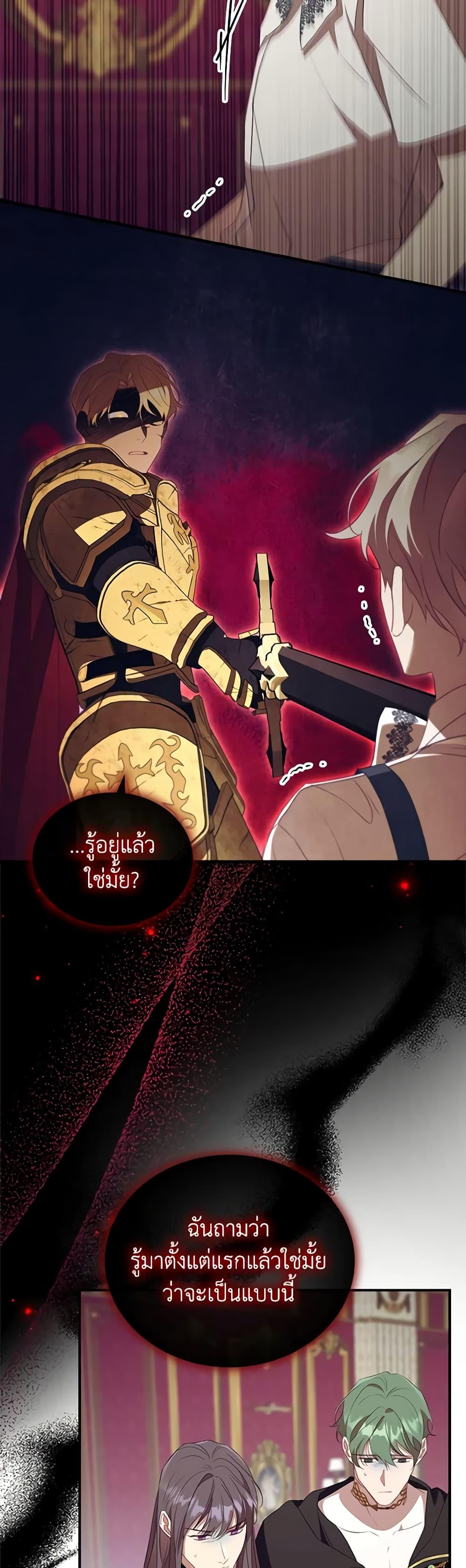 Manga-lc-com อ่านมังงะ อ่านการ์ตูน ออนไลน์ ฟรี Reborn as a Character That Never Existed ตอนที่ 1 2 3 4 5 6 7 8 9 10 11 12 13 14 ฟรี ไม่มีโฆษณา Manga-lc - อ่าน มังงะ อ่าน การ์ตูน ออนไลน์ อ่านมังงะ ฟรี