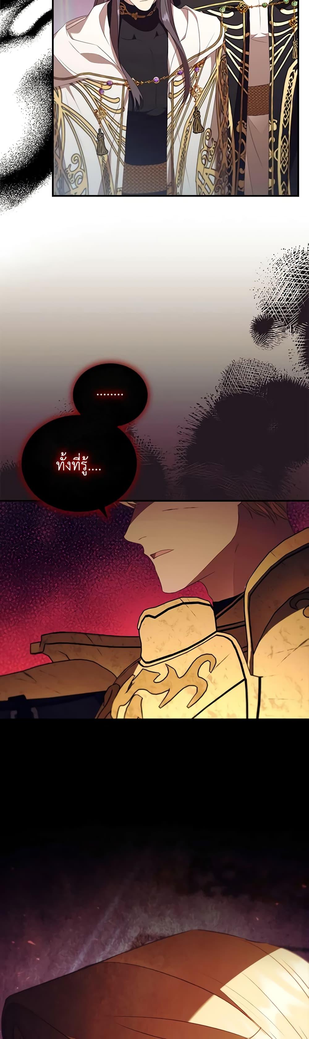 Manga-lc-com อ่านมังงะ อ่านการ์ตูน ออนไลน์ ฟรี Reborn as a Character That Never Existed ตอนที่ 1 2 3 4 5 6 7 8 9 10 11 12 13 14 ฟรี ไม่มีโฆษณา Manga-lc - อ่าน มังงะ อ่าน การ์ตูน ออนไลน์ อ่านมังงะ ฟรี