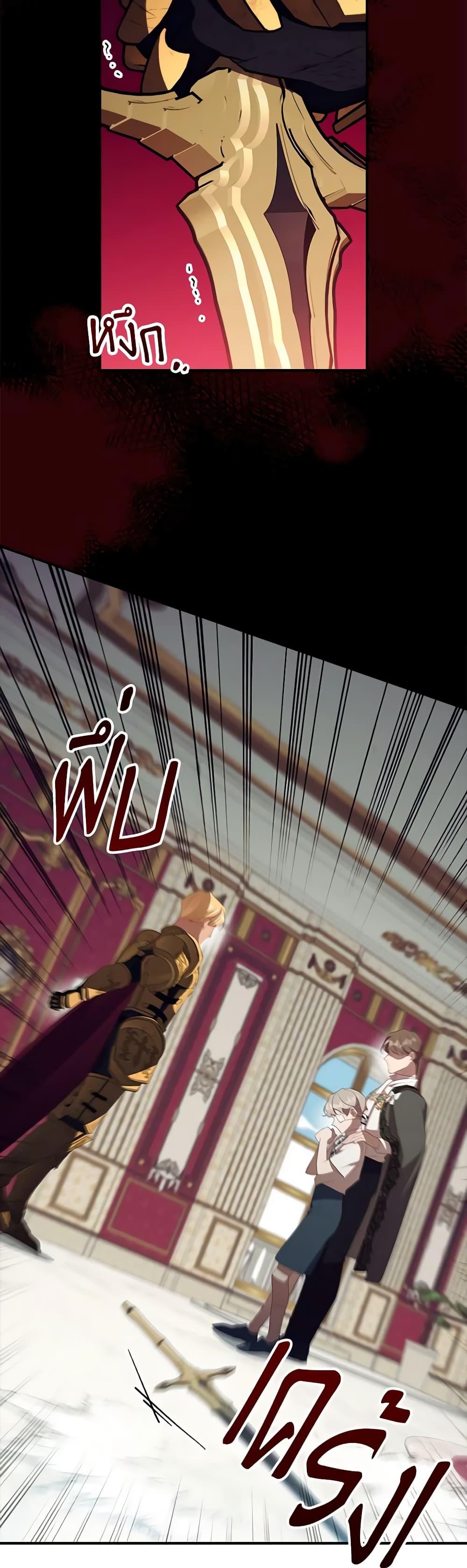 Manga-lc-com อ่านมังงะ อ่านการ์ตูน ออนไลน์ ฟรี Reborn as a Character That Never Existed ตอนที่ 1 2 3 4 5 6 7 8 9 10 11 12 13 14 ฟรี ไม่มีโฆษณา Manga-lc - อ่าน มังงะ อ่าน การ์ตูน ออนไลน์ อ่านมังงะ ฟรี