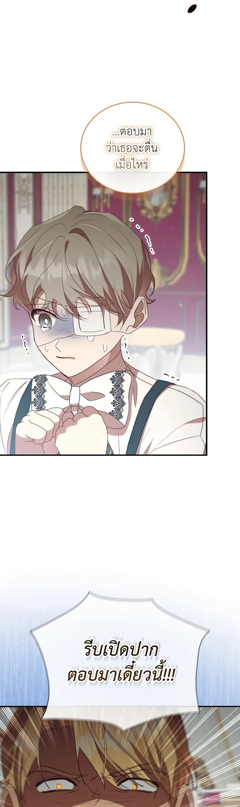 Manga-lc-com อ่านมังงะ อ่านการ์ตูน ออนไลน์ ฟรี Reborn as a Character That Never Existed ตอนที่ 1 2 3 4 5 6 7 8 9 10 11 12 13 14 ฟรี ไม่มีโฆษณา Manga-lc - อ่าน มังงะ อ่าน การ์ตูน ออนไลน์ อ่านมังงะ ฟรี