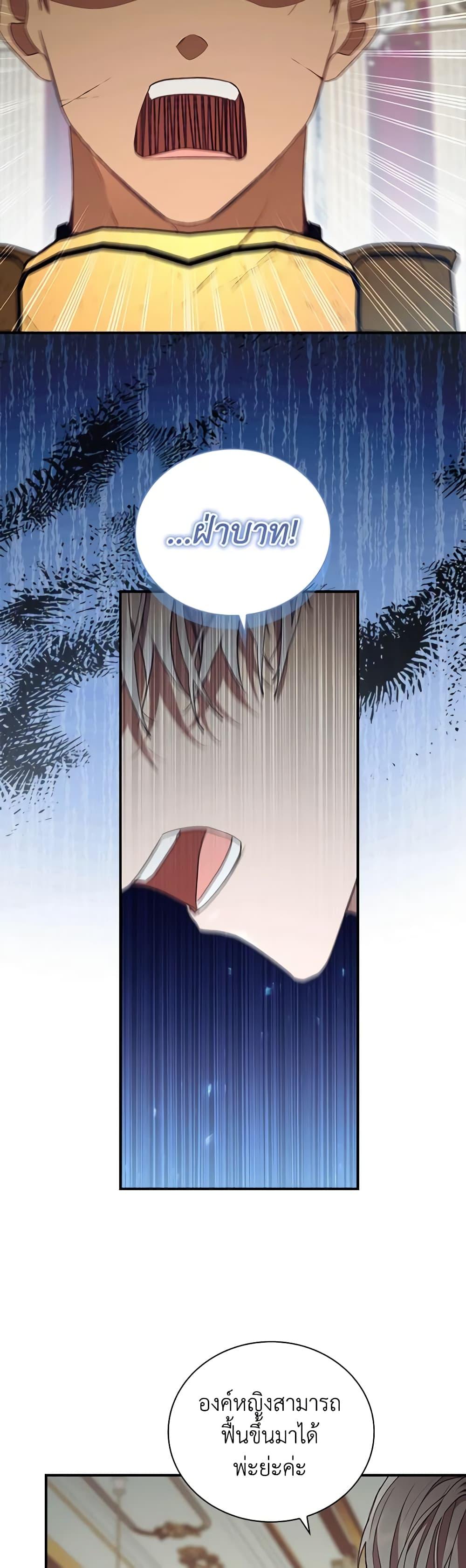 Manga-lc-com อ่านมังงะ อ่านการ์ตูน ออนไลน์ ฟรี Reborn as a Character That Never Existed ตอนที่ 1 2 3 4 5 6 7 8 9 10 11 12 13 14 ฟรี ไม่มีโฆษณา Manga-lc - อ่าน มังงะ อ่าน การ์ตูน ออนไลน์ อ่านมังงะ ฟรี