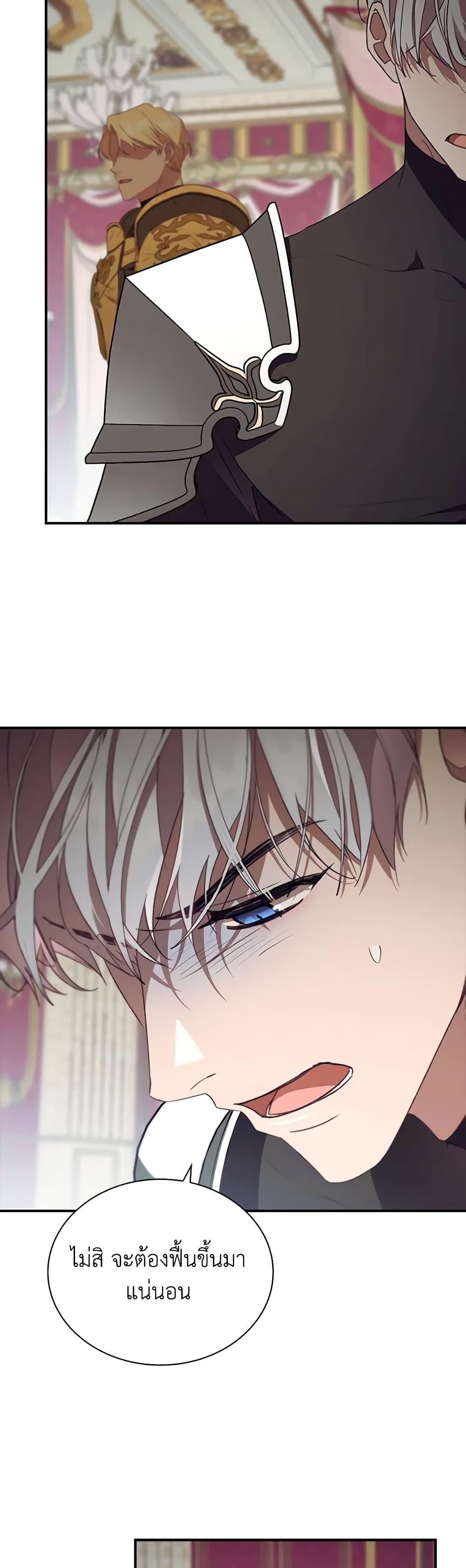 Manga-lc-com อ่านมังงะ อ่านการ์ตูน ออนไลน์ ฟรี Reborn as a Character That Never Existed ตอนที่ 1 2 3 4 5 6 7 8 9 10 11 12 13 14 ฟรี ไม่มีโฆษณา Manga-lc - อ่าน มังงะ อ่าน การ์ตูน ออนไลน์ อ่านมังงะ ฟรี