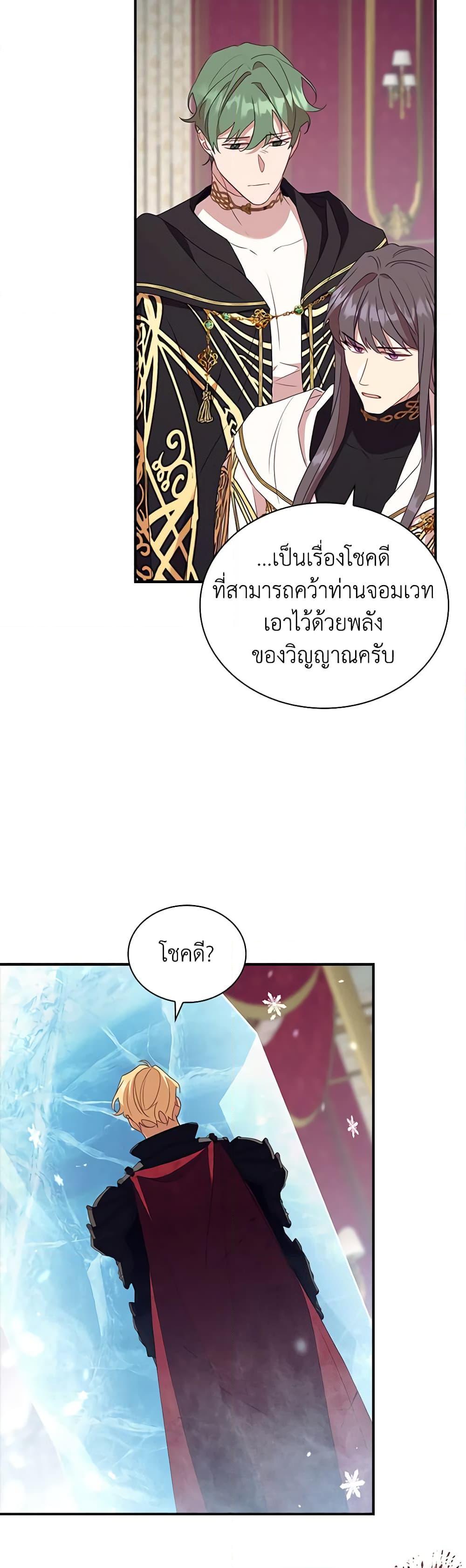 Manga-lc-com อ่านมังงะ อ่านการ์ตูน ออนไลน์ ฟรี Reborn as a Character That Never Existed ตอนที่ 1 2 3 4 5 6 7 8 9 10 11 12 13 14 ฟรี ไม่มีโฆษณา Manga-lc - อ่าน มังงะ อ่าน การ์ตูน ออนไลน์ อ่านมังงะ ฟรี