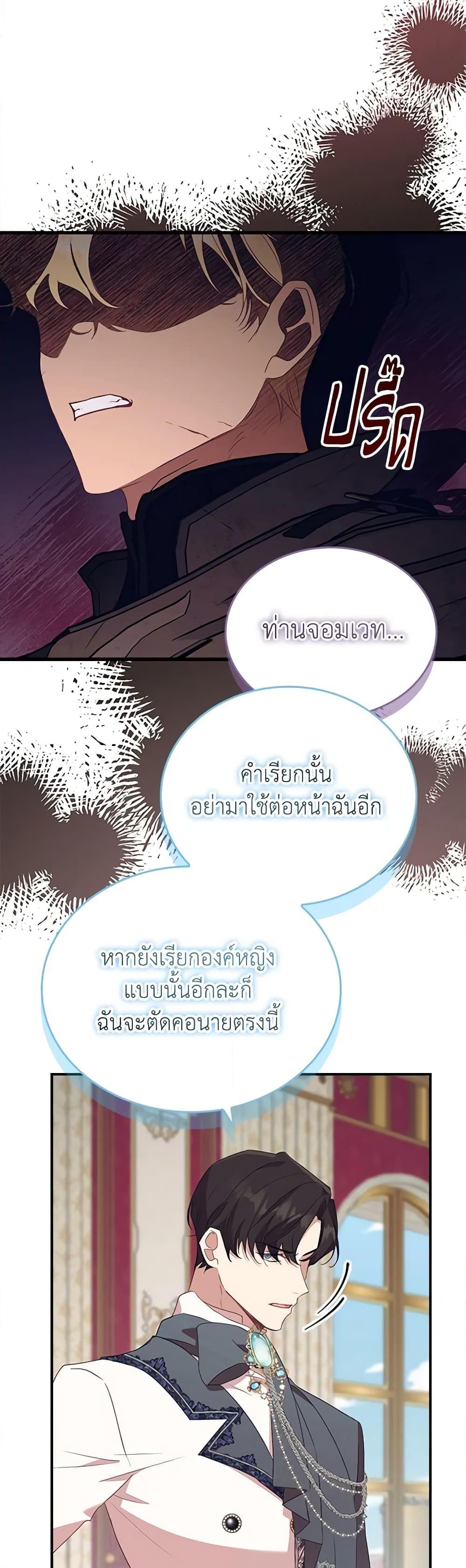 Manga-lc-com อ่านมังงะ อ่านการ์ตูน ออนไลน์ ฟรี Reborn as a Character That Never Existed ตอนที่ 1 2 3 4 5 6 7 8 9 10 11 12 13 14 ฟรี ไม่มีโฆษณา Manga-lc - อ่าน มังงะ อ่าน การ์ตูน ออนไลน์ อ่านมังงะ ฟรี