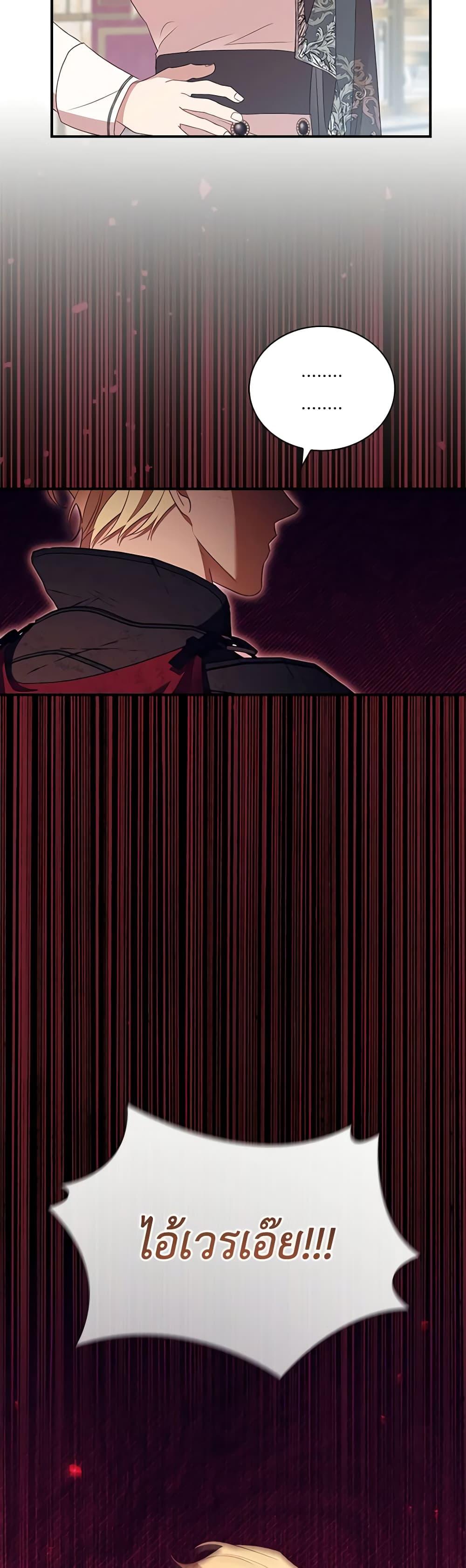 Manga-lc-com อ่านมังงะ อ่านการ์ตูน ออนไลน์ ฟรี Reborn as a Character That Never Existed ตอนที่ 1 2 3 4 5 6 7 8 9 10 11 12 13 14 ฟรี ไม่มีโฆษณา Manga-lc - อ่าน มังงะ อ่าน การ์ตูน ออนไลน์ อ่านมังงะ ฟรี