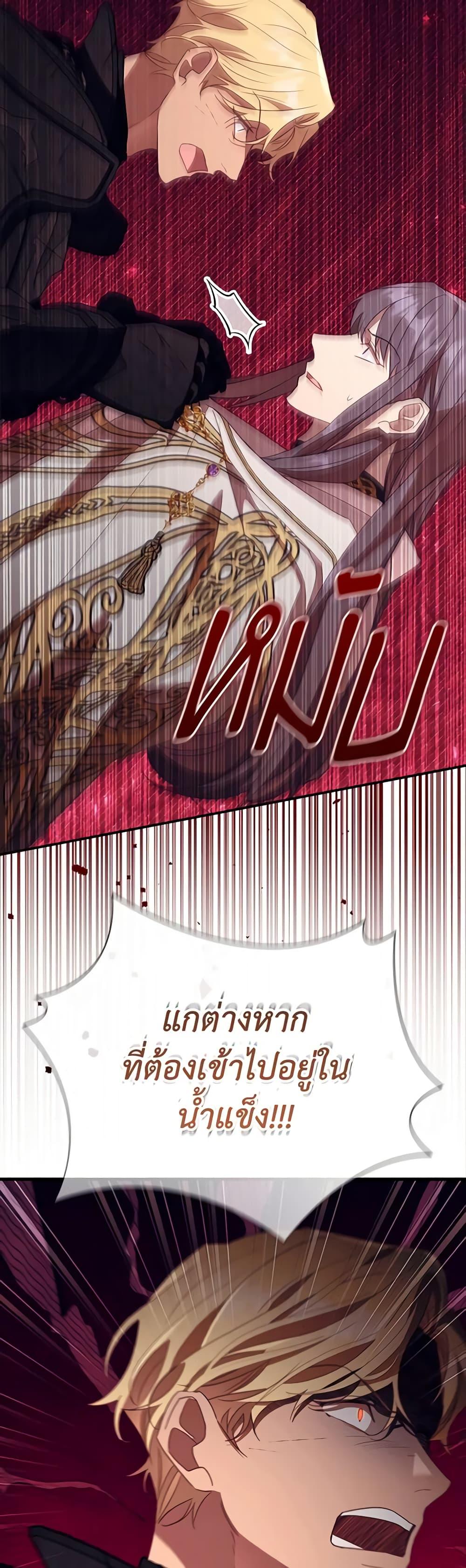 Manga-lc-com อ่านมังงะ อ่านการ์ตูน ออนไลน์ ฟรี Reborn as a Character That Never Existed ตอนที่ 1 2 3 4 5 6 7 8 9 10 11 12 13 14 ฟรี ไม่มีโฆษณา Manga-lc - อ่าน มังงะ อ่าน การ์ตูน ออนไลน์ อ่านมังงะ ฟรี