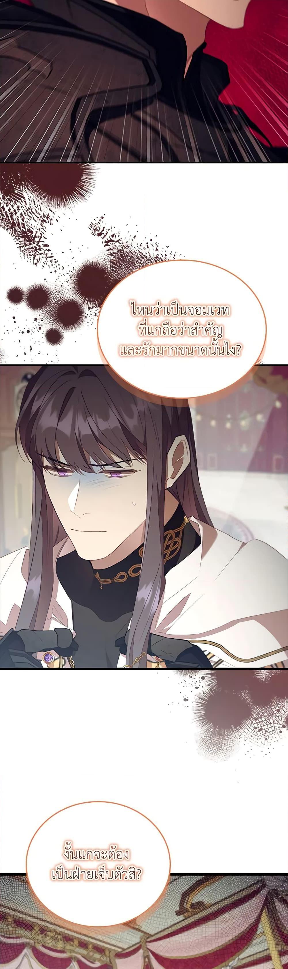 Manga-lc-com อ่านมังงะ อ่านการ์ตูน ออนไลน์ ฟรี Reborn as a Character That Never Existed ตอนที่ 1 2 3 4 5 6 7 8 9 10 11 12 13 14 ฟรี ไม่มีโฆษณา Manga-lc - อ่าน มังงะ อ่าน การ์ตูน ออนไลน์ อ่านมังงะ ฟรี