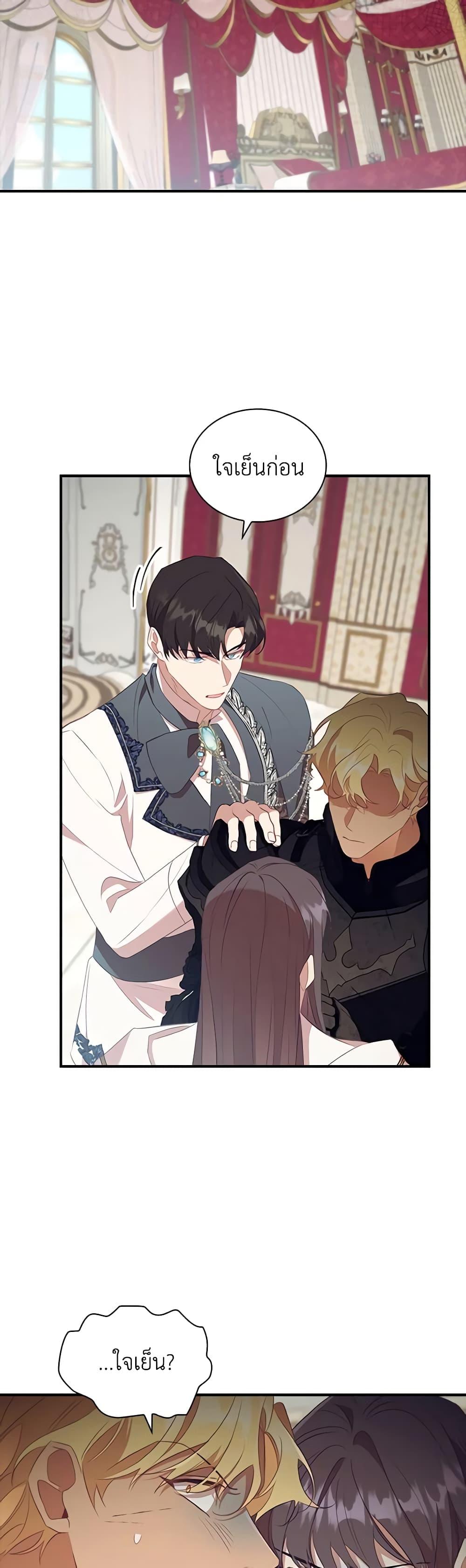 Manga-lc-com อ่านมังงะ อ่านการ์ตูน ออนไลน์ ฟรี Reborn as a Character That Never Existed ตอนที่ 1 2 3 4 5 6 7 8 9 10 11 12 13 14 ฟรี ไม่มีโฆษณา Manga-lc - อ่าน มังงะ อ่าน การ์ตูน ออนไลน์ อ่านมังงะ ฟรี