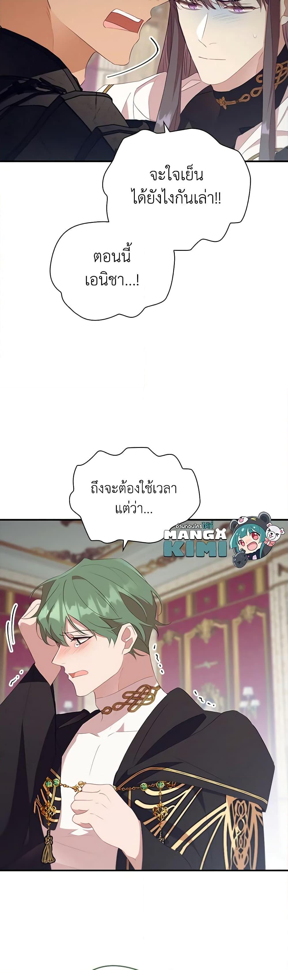 Manga-lc-com อ่านมังงะ อ่านการ์ตูน ออนไลน์ ฟรี Reborn as a Character That Never Existed ตอนที่ 1 2 3 4 5 6 7 8 9 10 11 12 13 14 ฟรี ไม่มีโฆษณา Manga-lc - อ่าน มังงะ อ่าน การ์ตูน ออนไลน์ อ่านมังงะ ฟรี