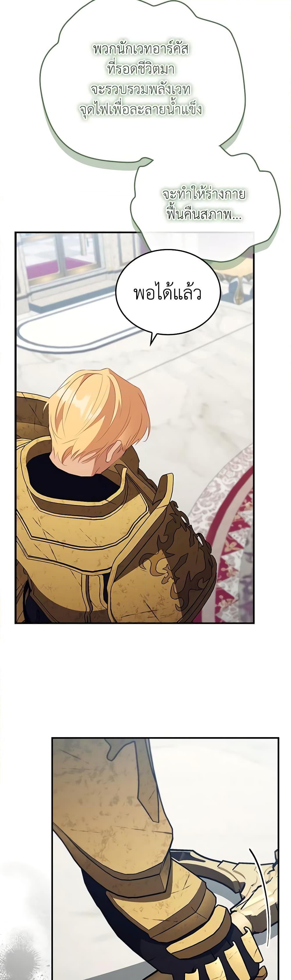 Manga-lc-com อ่านมังงะ อ่านการ์ตูน ออนไลน์ ฟรี Reborn as a Character That Never Existed ตอนที่ 1 2 3 4 5 6 7 8 9 10 11 12 13 14 ฟรี ไม่มีโฆษณา Manga-lc - อ่าน มังงะ อ่าน การ์ตูน ออนไลน์ อ่านมังงะ ฟรี