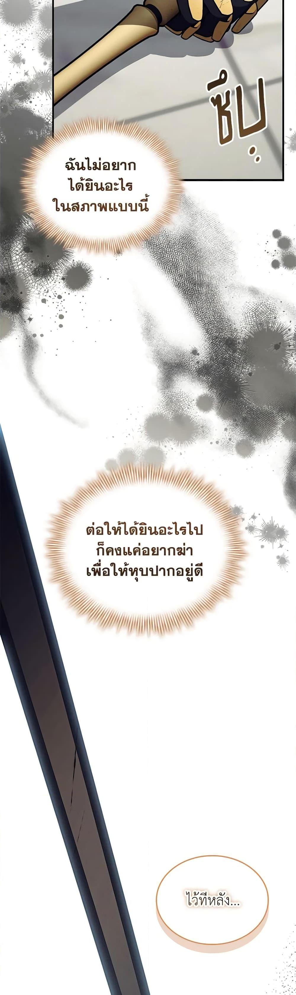 Manga-lc-com อ่านมังงะ อ่านการ์ตูน ออนไลน์ ฟรี Reborn as a Character That Never Existed ตอนที่ 1 2 3 4 5 6 7 8 9 10 11 12 13 14 ฟรี ไม่มีโฆษณา Manga-lc - อ่าน มังงะ อ่าน การ์ตูน ออนไลน์ อ่านมังงะ ฟรี