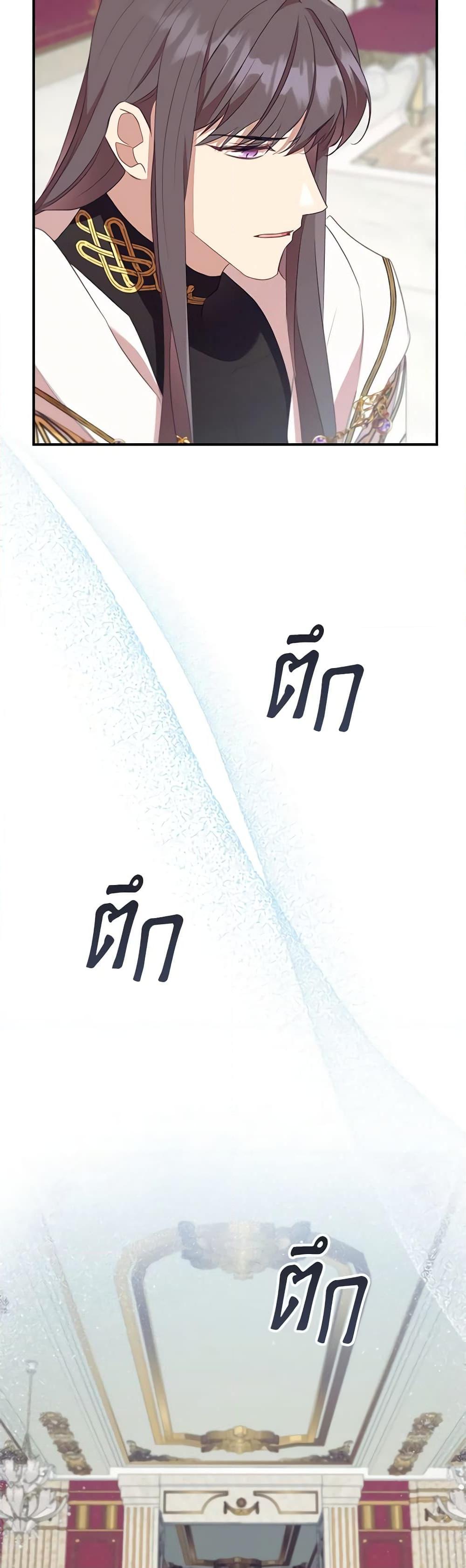 Manga-lc-com อ่านมังงะ อ่านการ์ตูน ออนไลน์ ฟรี Reborn as a Character That Never Existed ตอนที่ 1 2 3 4 5 6 7 8 9 10 11 12 13 14 ฟรี ไม่มีโฆษณา Manga-lc - อ่าน มังงะ อ่าน การ์ตูน ออนไลน์ อ่านมังงะ ฟรี