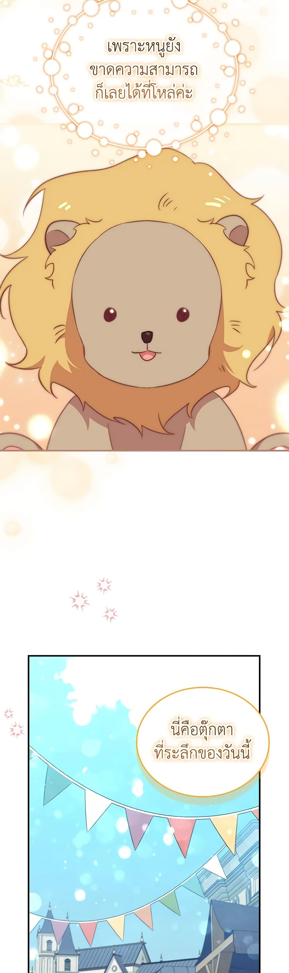 Manga-lc-com อ่านมังงะ อ่านการ์ตูน ออนไลน์ ฟรี Reborn as a Character That Never Existed ตอนที่ 1 2 3 4 5 6 7 8 9 10 11 12 13 14 ฟรี ไม่มีโฆษณา Manga-lc - อ่าน มังงะ อ่าน การ์ตูน ออนไลน์ อ่านมังงะ ฟรี