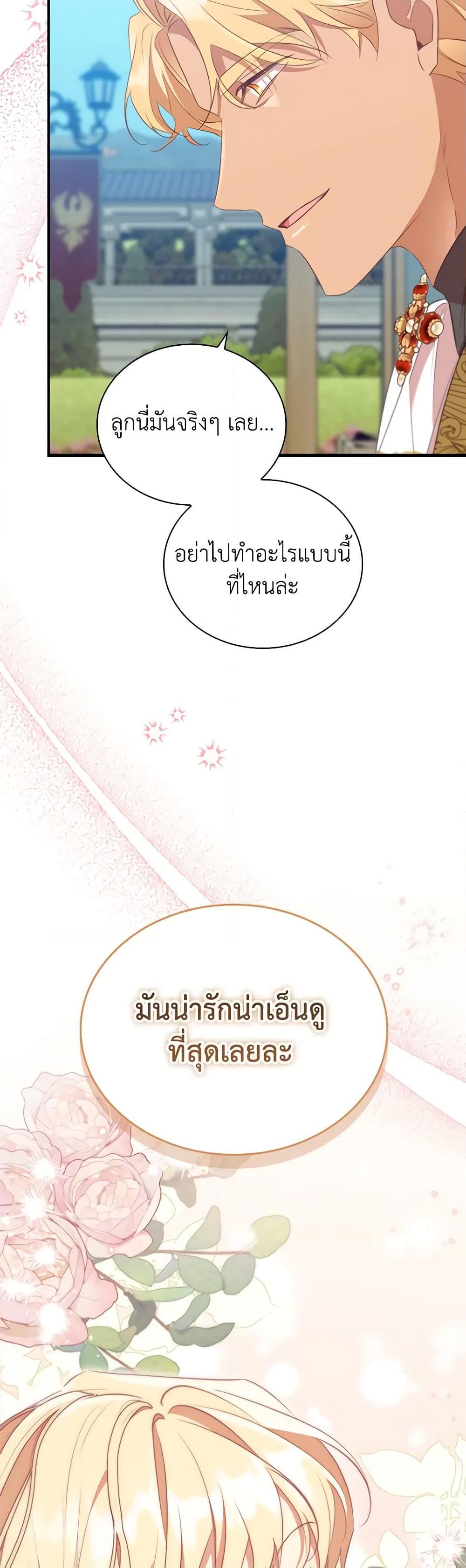 Manga-lc-com อ่านมังงะ อ่านการ์ตูน ออนไลน์ ฟรี Reborn as a Character That Never Existed ตอนที่ 1 2 3 4 5 6 7 8 9 10 11 12 13 14 ฟรี ไม่มีโฆษณา Manga-lc - อ่าน มังงะ อ่าน การ์ตูน ออนไลน์ อ่านมังงะ ฟรี