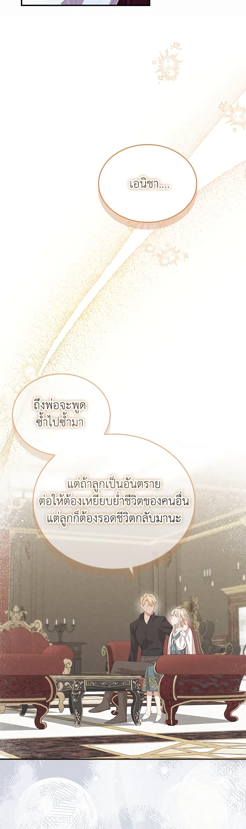 Manga-lc-com อ่านมังงะ อ่านการ์ตูน ออนไลน์ ฟรี Reborn as a Character That Never Existed ตอนที่ 1 2 3 4 5 6 7 8 9 10 11 12 13 14 ฟรี ไม่มีโฆษณา Manga-lc - อ่าน มังงะ อ่าน การ์ตูน ออนไลน์ อ่านมังงะ ฟรี