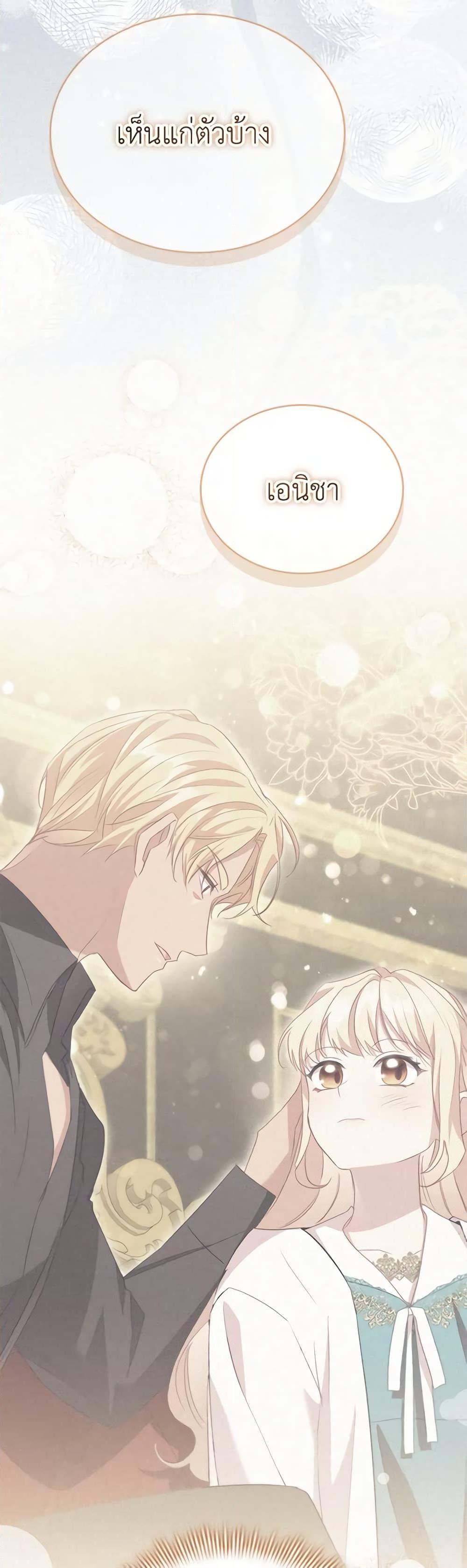 Manga-lc-com อ่านมังงะ อ่านการ์ตูน ออนไลน์ ฟรี Reborn as a Character That Never Existed ตอนที่ 1 2 3 4 5 6 7 8 9 10 11 12 13 14 ฟรี ไม่มีโฆษณา Manga-lc - อ่าน มังงะ อ่าน การ์ตูน ออนไลน์ อ่านมังงะ ฟรี