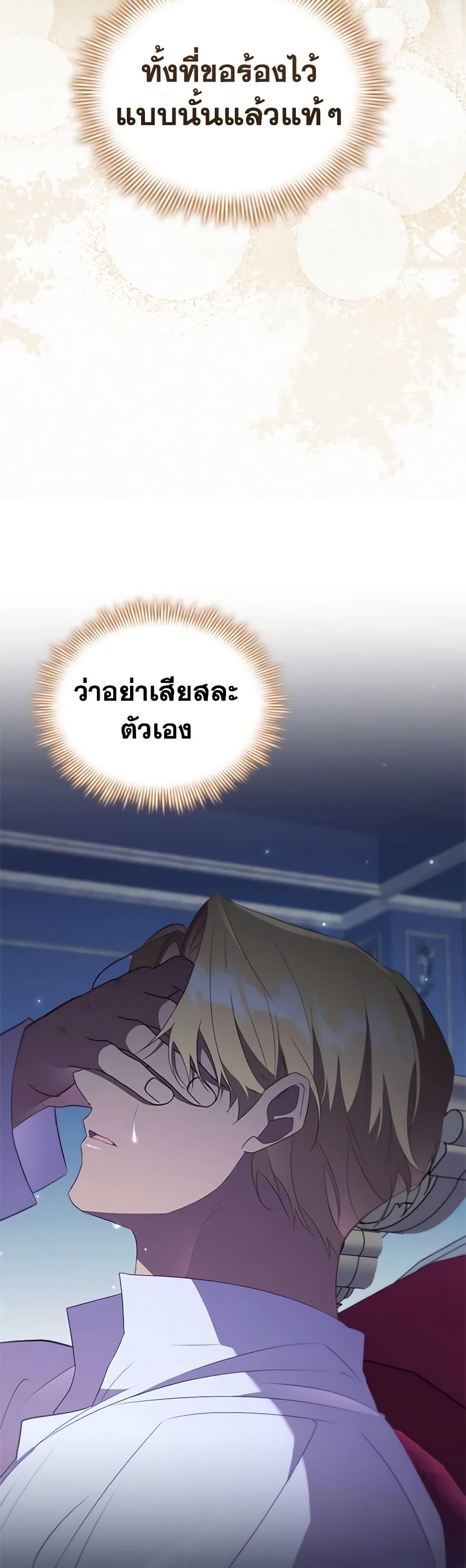 Manga-lc-com อ่านมังงะ อ่านการ์ตูน ออนไลน์ ฟรี Reborn as a Character That Never Existed ตอนที่ 1 2 3 4 5 6 7 8 9 10 11 12 13 14 ฟรี ไม่มีโฆษณา Manga-lc - อ่าน มังงะ อ่าน การ์ตูน ออนไลน์ อ่านมังงะ ฟรี