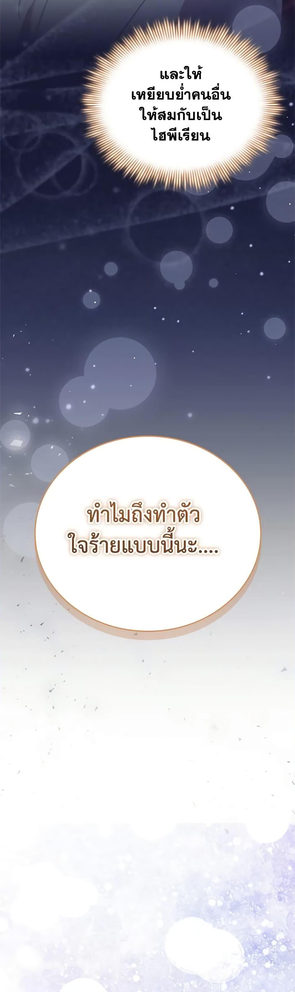 Manga-lc-com อ่านมังงะ อ่านการ์ตูน ออนไลน์ ฟรี Reborn as a Character That Never Existed ตอนที่ 1 2 3 4 5 6 7 8 9 10 11 12 13 14 ฟรี ไม่มีโฆษณา Manga-lc - อ่าน มังงะ อ่าน การ์ตูน ออนไลน์ อ่านมังงะ ฟรี