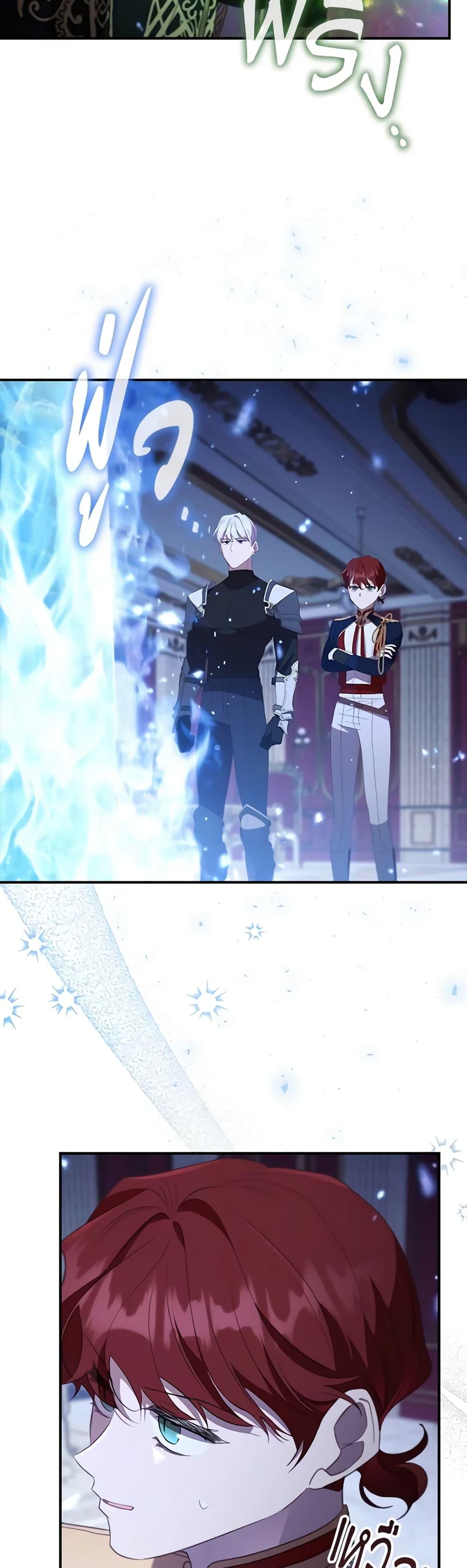 Manga-lc-com อ่านมังงะ อ่านการ์ตูน ออนไลน์ ฟรี Reborn as a Character That Never Existed ตอนที่ 1 2 3 4 5 6 7 8 9 10 11 12 13 14 ฟรี ไม่มีโฆษณา Manga-lc - อ่าน มังงะ อ่าน การ์ตูน ออนไลน์ อ่านมังงะ ฟรี