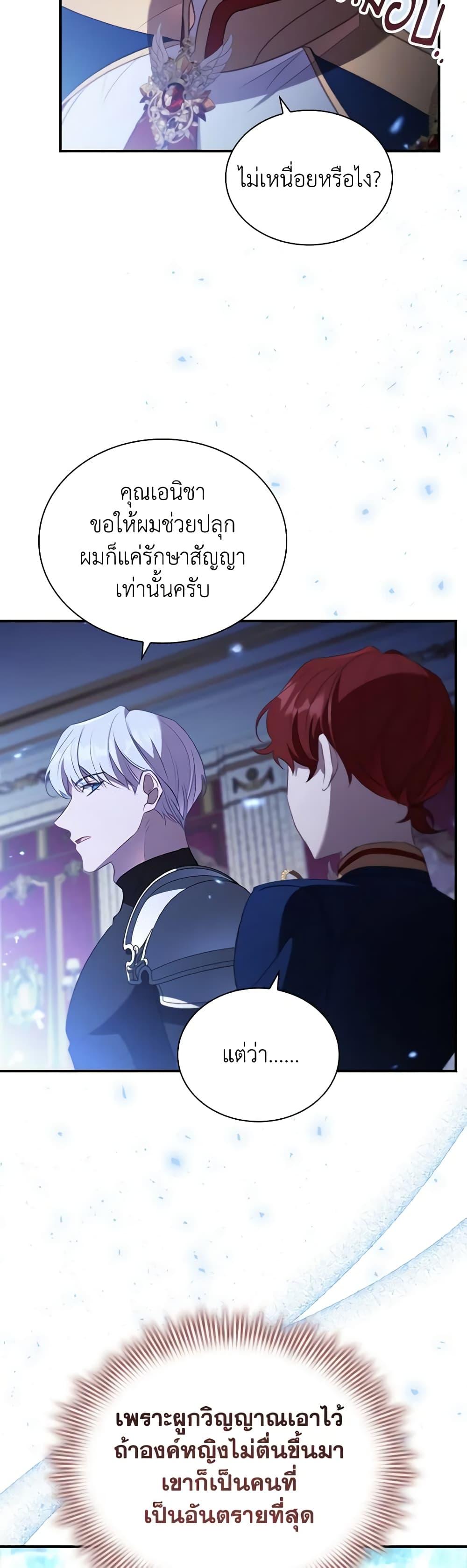 Manga-lc-com อ่านมังงะ อ่านการ์ตูน ออนไลน์ ฟรี Reborn as a Character That Never Existed ตอนที่ 1 2 3 4 5 6 7 8 9 10 11 12 13 14 ฟรี ไม่มีโฆษณา Manga-lc - อ่าน มังงะ อ่าน การ์ตูน ออนไลน์ อ่านมังงะ ฟรี