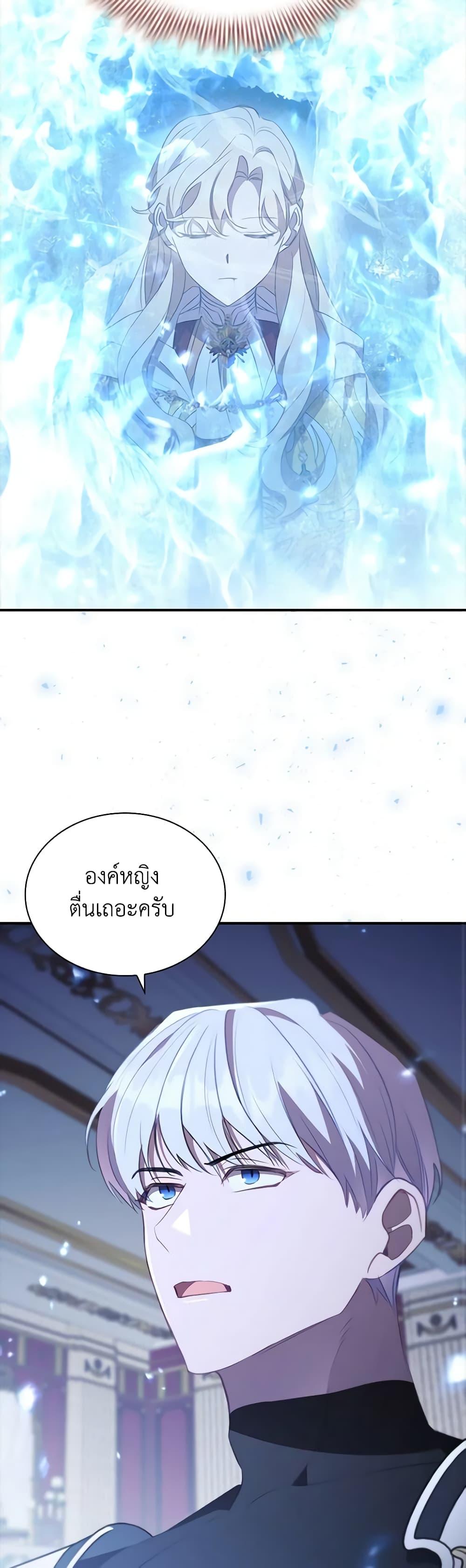 Manga-lc-com อ่านมังงะ อ่านการ์ตูน ออนไลน์ ฟรี Reborn as a Character That Never Existed ตอนที่ 1 2 3 4 5 6 7 8 9 10 11 12 13 14 ฟรี ไม่มีโฆษณา Manga-lc - อ่าน มังงะ อ่าน การ์ตูน ออนไลน์ อ่านมังงะ ฟรี