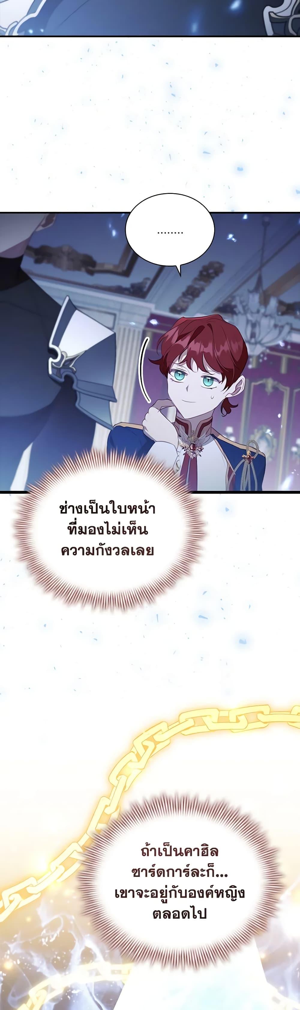 Manga-lc-com อ่านมังงะ อ่านการ์ตูน ออนไลน์ ฟรี Reborn as a Character That Never Existed ตอนที่ 1 2 3 4 5 6 7 8 9 10 11 12 13 14 ฟรี ไม่มีโฆษณา Manga-lc - อ่าน มังงะ อ่าน การ์ตูน ออนไลน์ อ่านมังงะ ฟรี
