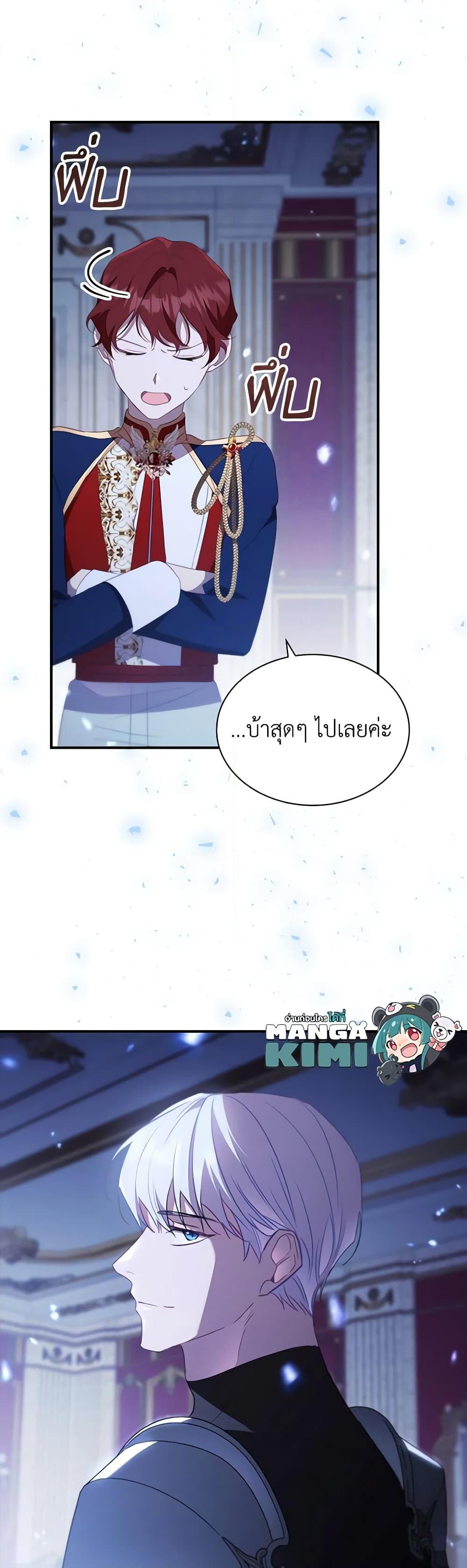 Manga-lc-com อ่านมังงะ อ่านการ์ตูน ออนไลน์ ฟรี Reborn as a Character That Never Existed ตอนที่ 1 2 3 4 5 6 7 8 9 10 11 12 13 14 ฟรี ไม่มีโฆษณา Manga-lc - อ่าน มังงะ อ่าน การ์ตูน ออนไลน์ อ่านมังงะ ฟรี