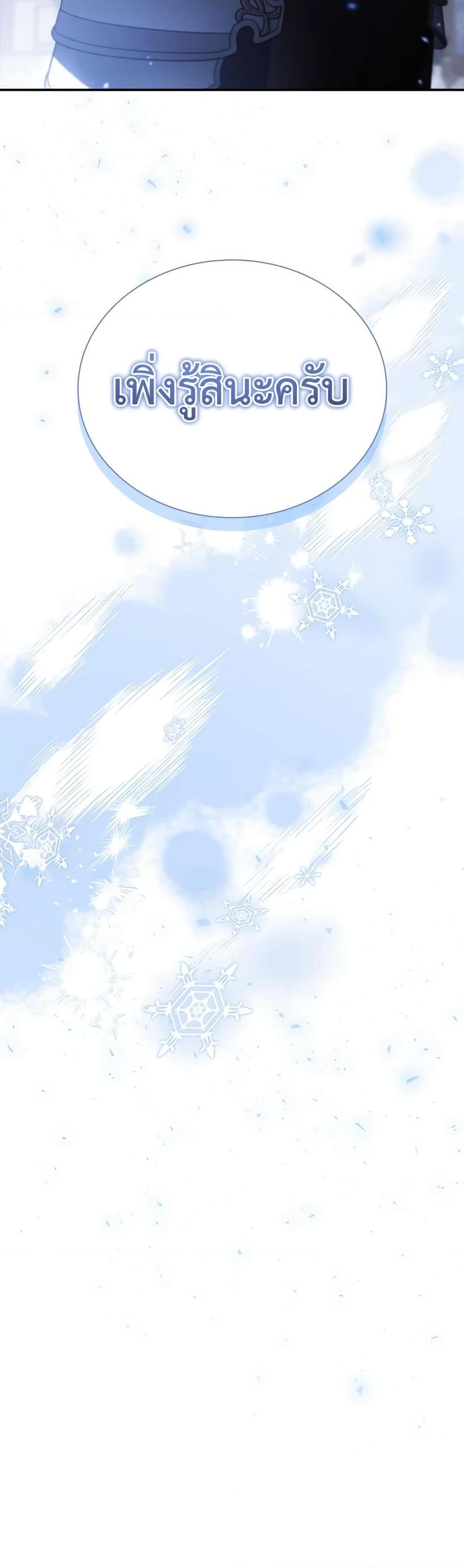 Manga-lc-com อ่านมังงะ อ่านการ์ตูน ออนไลน์ ฟรี Reborn as a Character That Never Existed ตอนที่ 1 2 3 4 5 6 7 8 9 10 11 12 13 14 ฟรี ไม่มีโฆษณา Manga-lc - อ่าน มังงะ อ่าน การ์ตูน ออนไลน์ อ่านมังงะ ฟรี