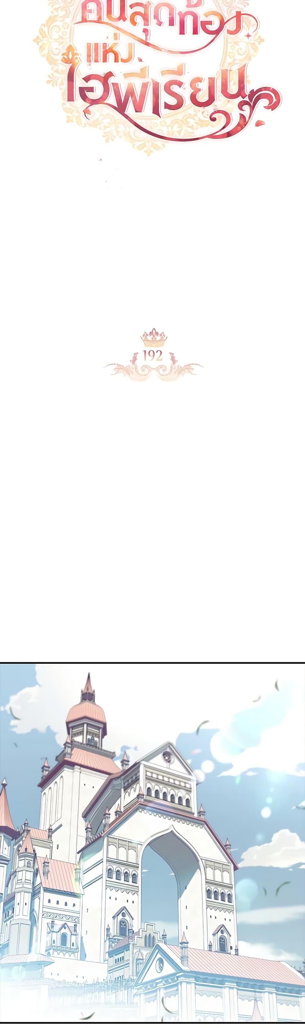 Manga-lc-com อ่านมังงะ อ่านการ์ตูน ออนไลน์ ฟรี Reborn as a Character That Never Existed ตอนที่ 1 2 3 4 5 6 7 8 9 10 11 12 13 14 ฟรี ไม่มีโฆษณา Manga-lc - อ่าน มังงะ อ่าน การ์ตูน ออนไลน์ อ่านมังงะ ฟรี